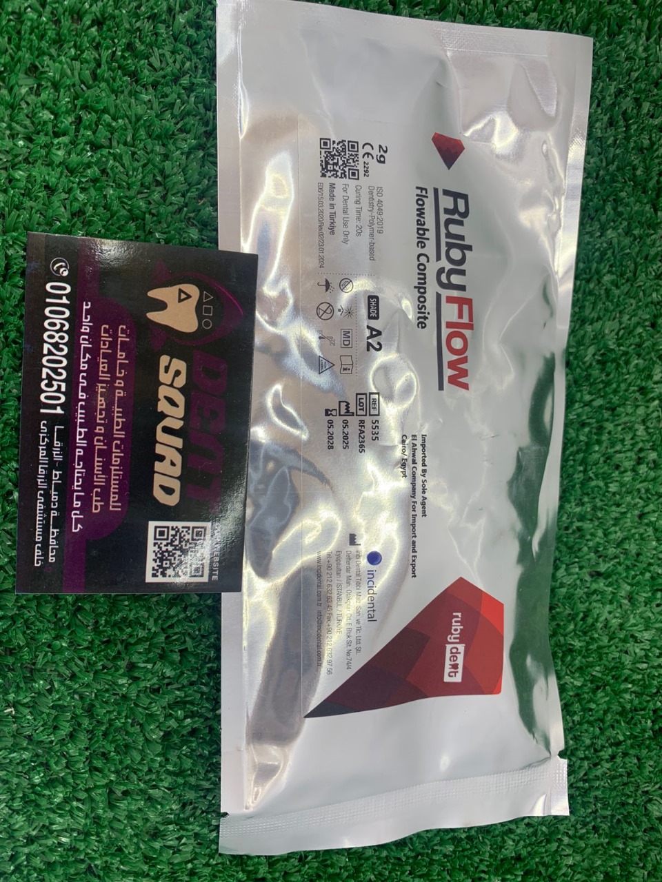 RubyFlow (Flowable Composite)