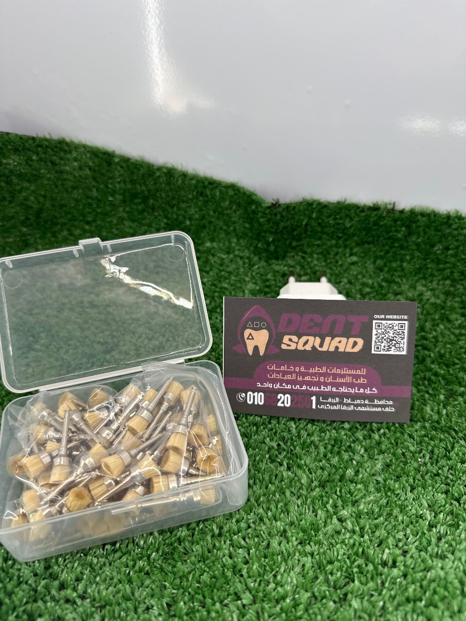 فرش التلميع