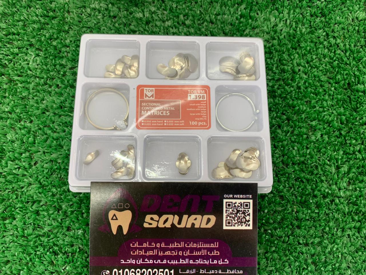 TOR VM Sectional Metal Matrices