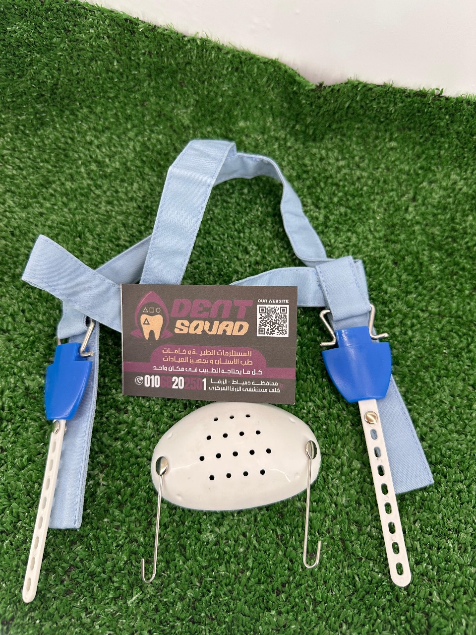 Orthodontic Headgear