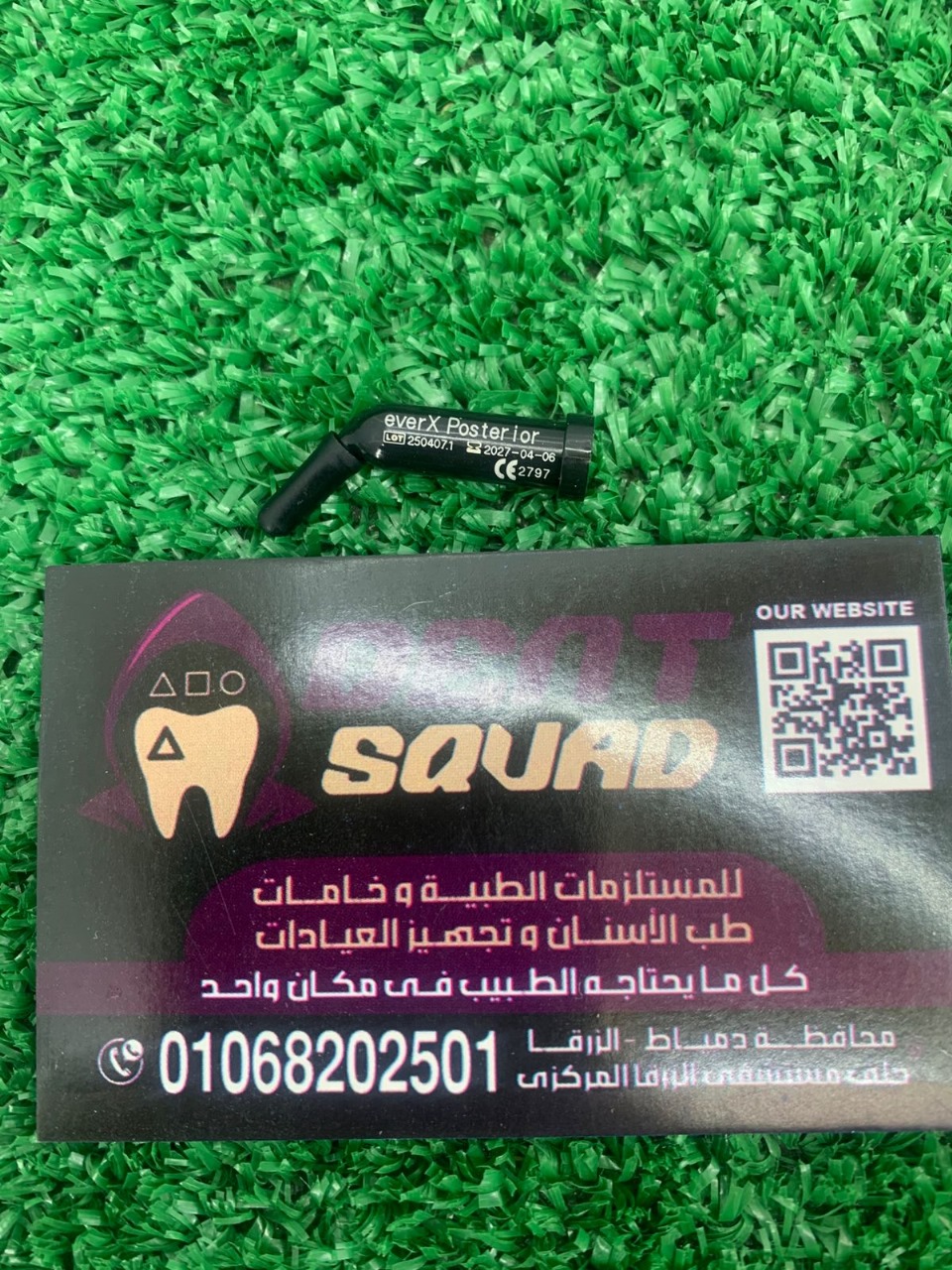 everX Posterior (Fiber Reinforced Composite)