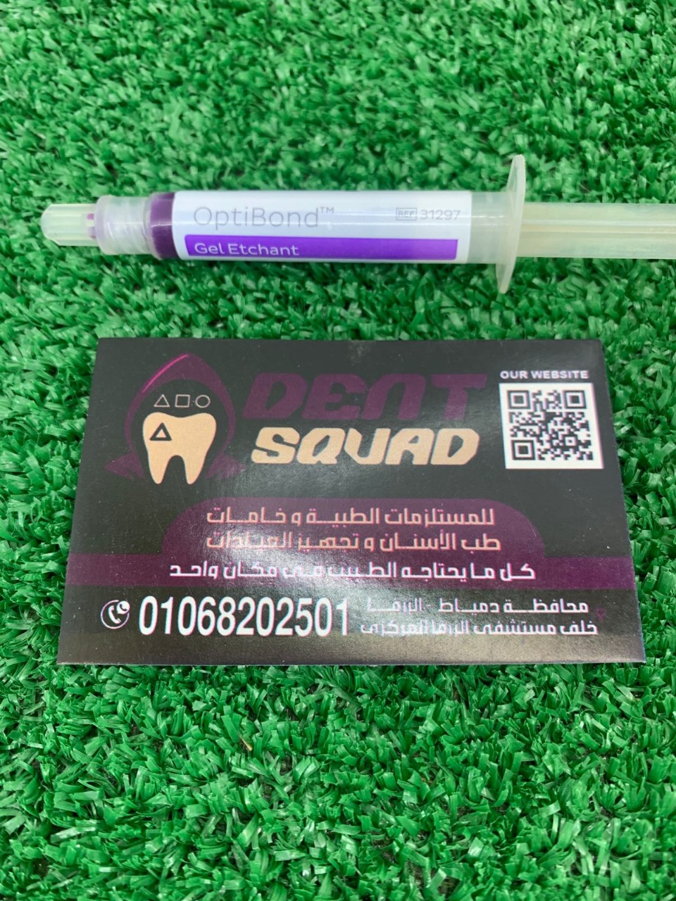 OptiBond Gel Etchant