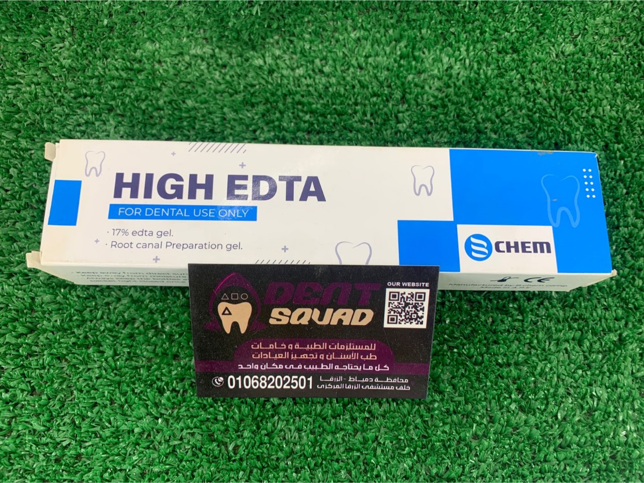 HIGH EDTA (Root canal Preparation gel)