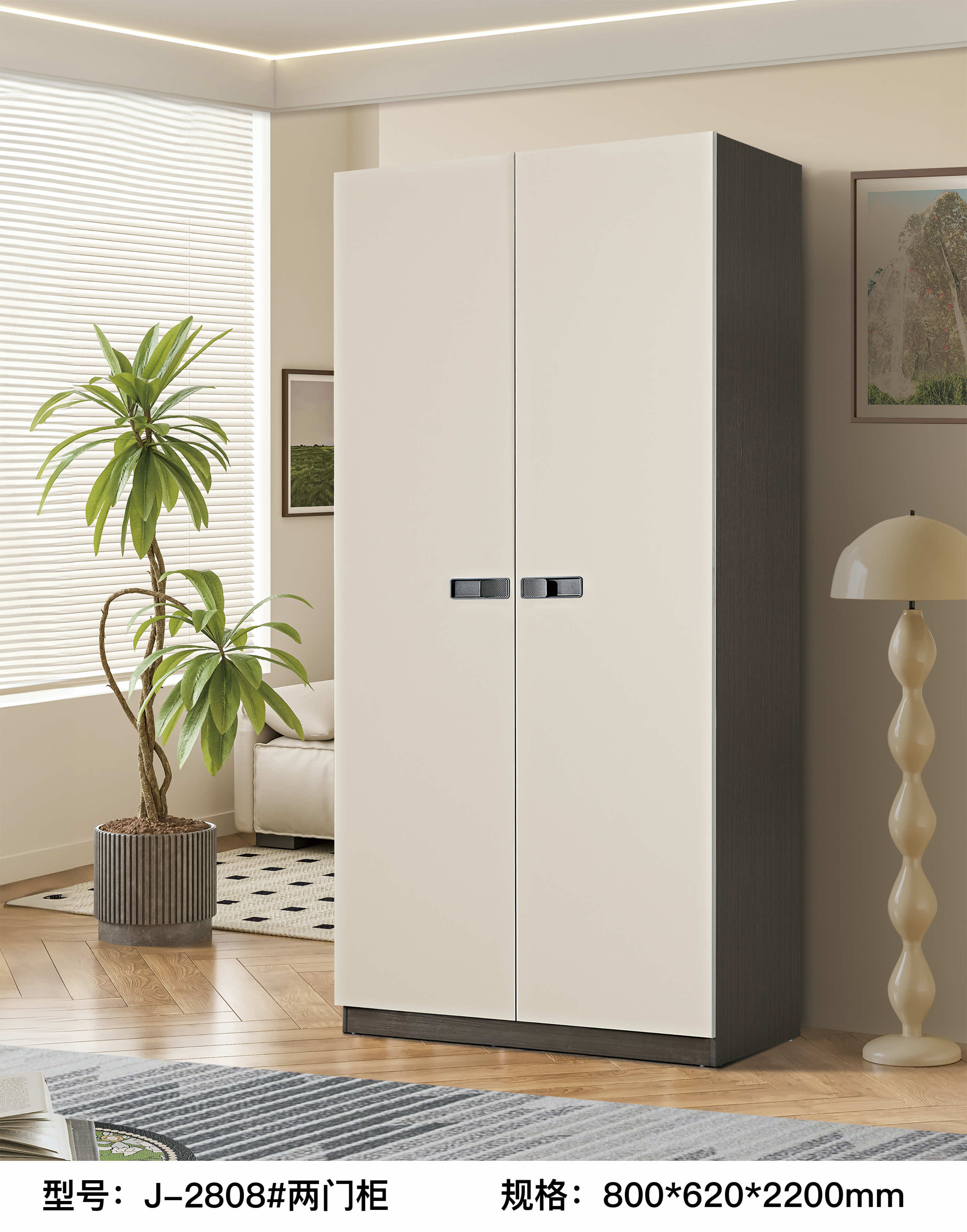 J2808# two-door cabinet