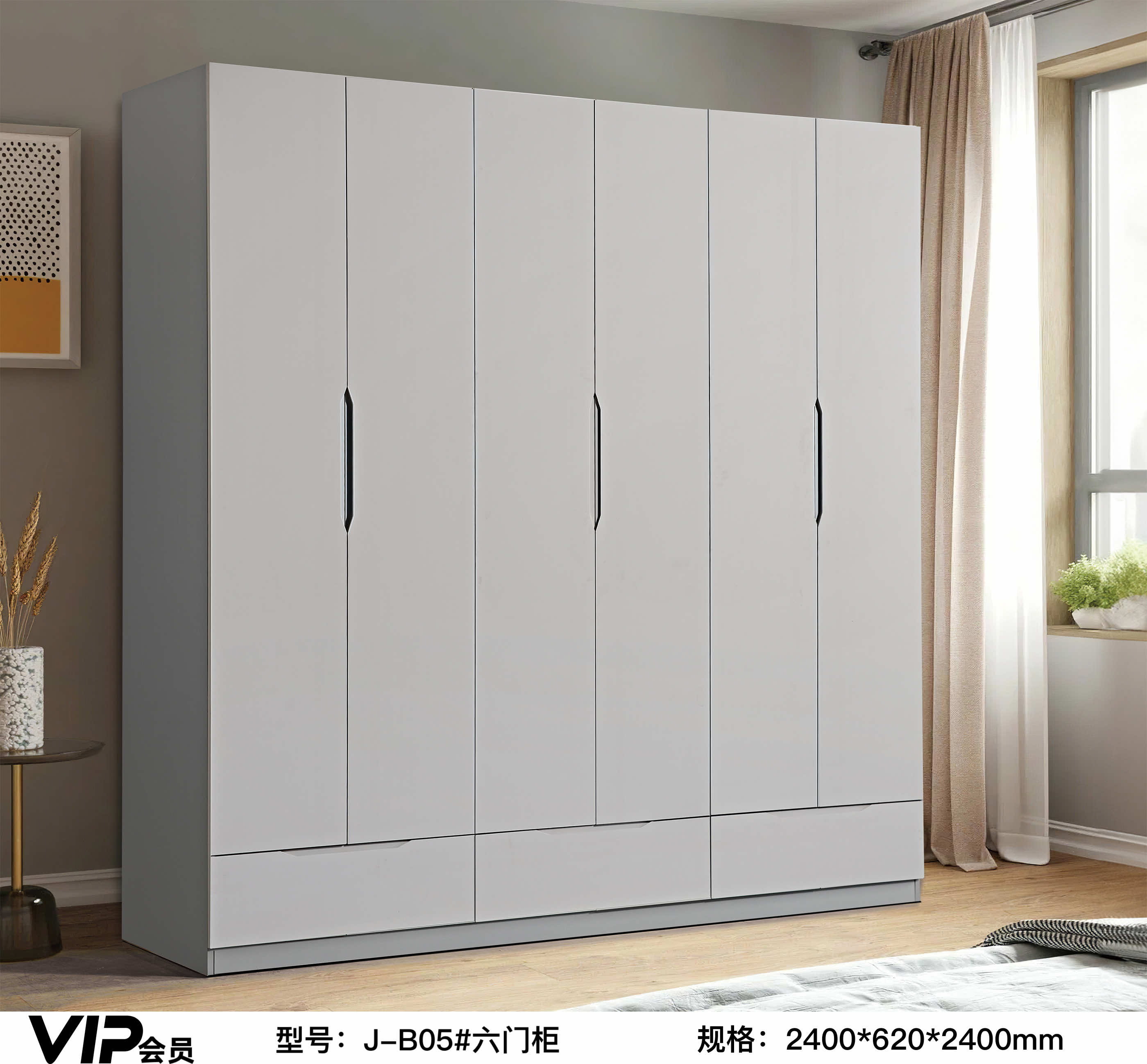 JB05# Six-door cabinet