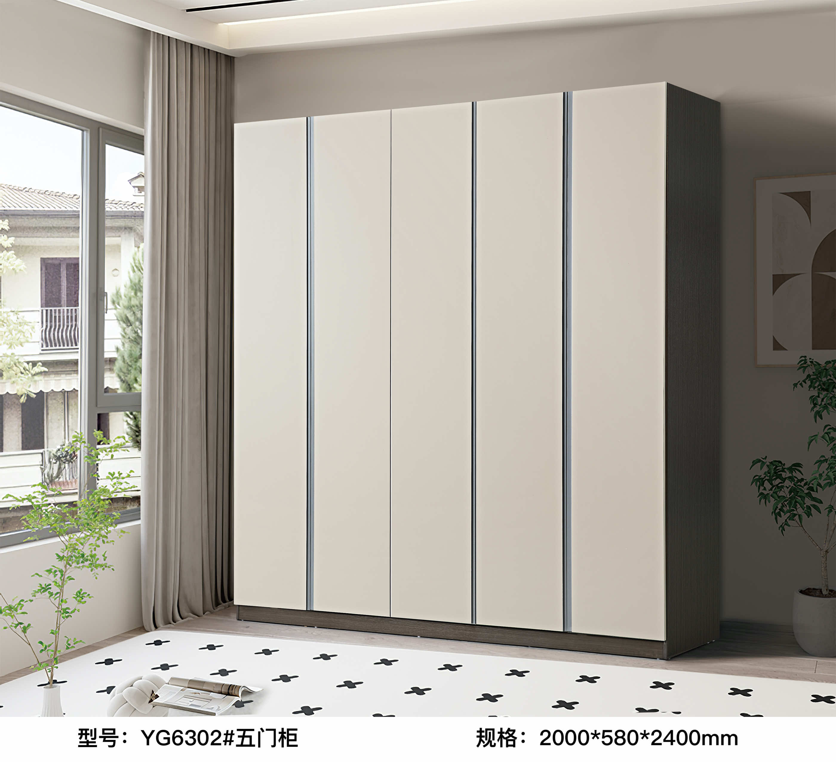 YG6302# Five-door cabinet