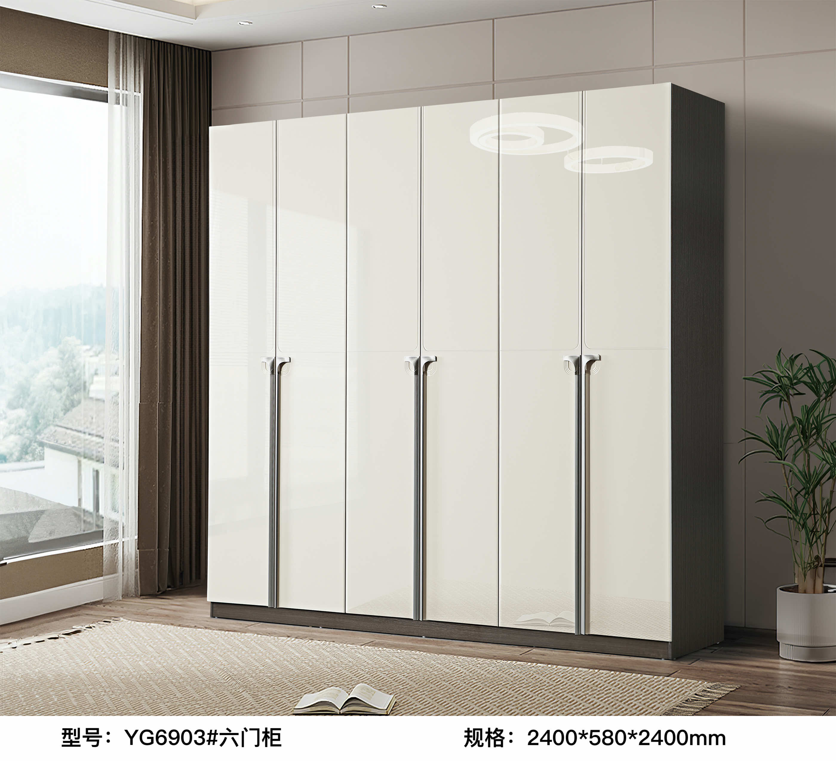 YG6903# Six-door cabinet