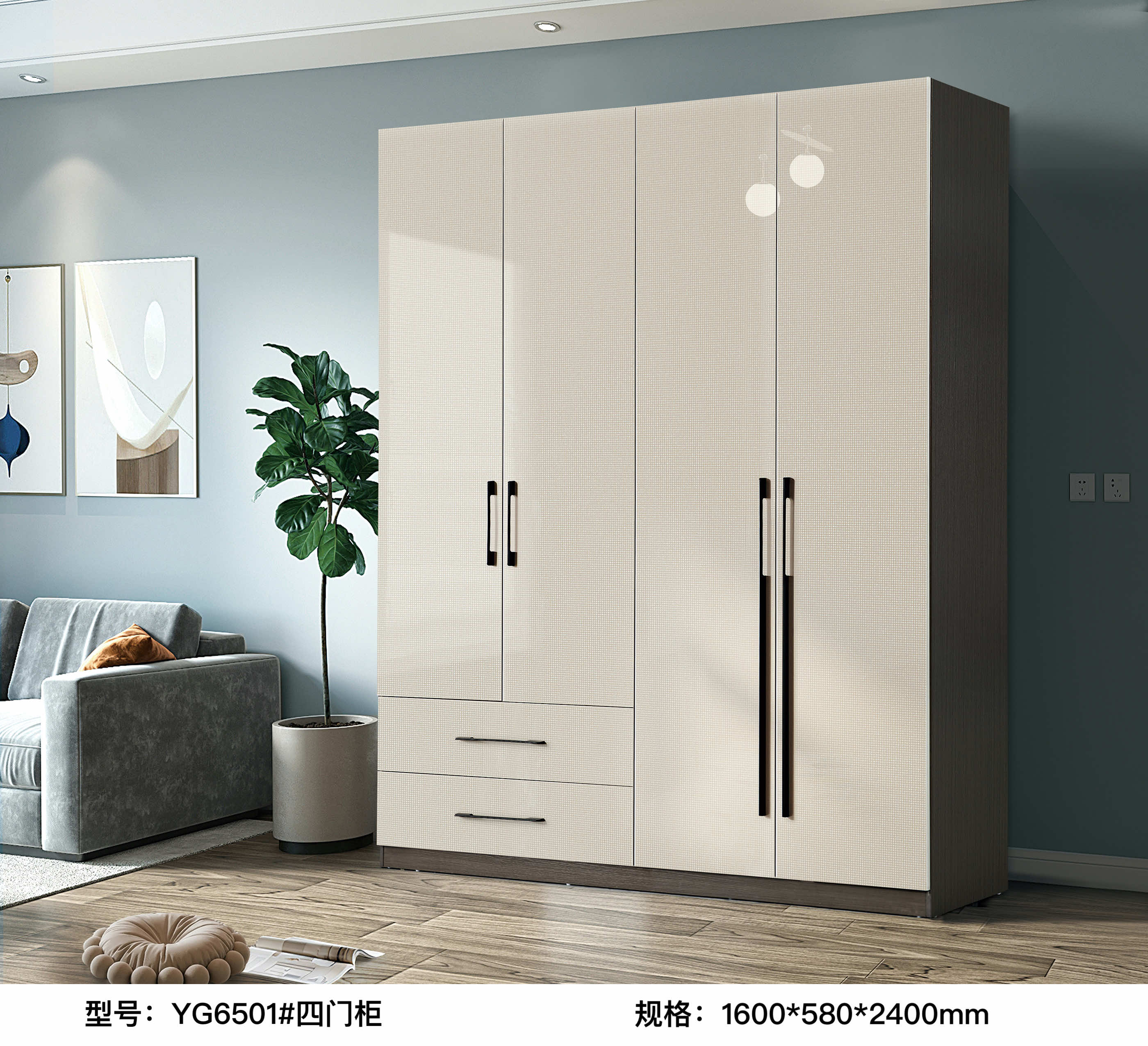 YG6501# Four-door cabinet