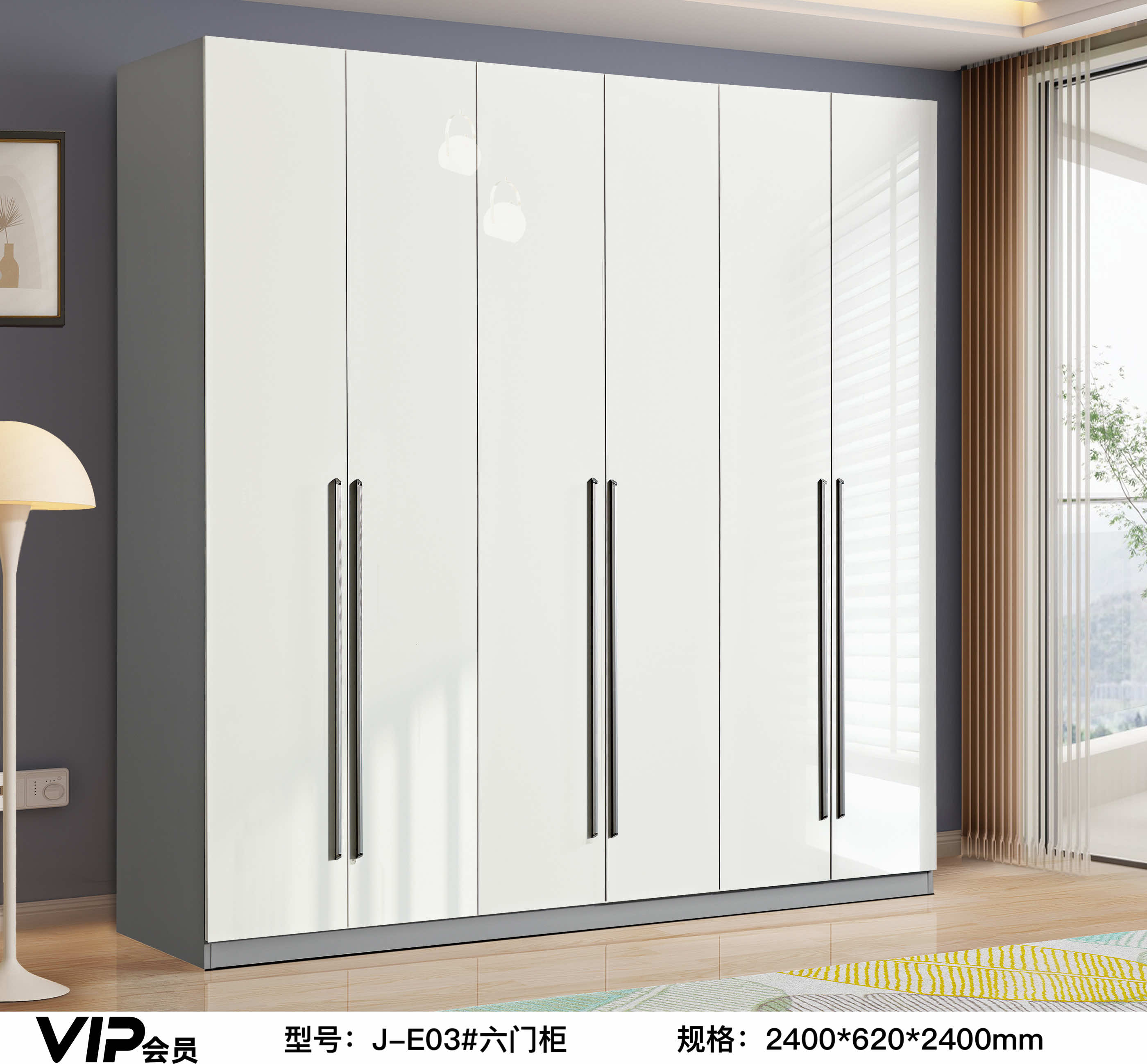 JE03# Six-door cabinet