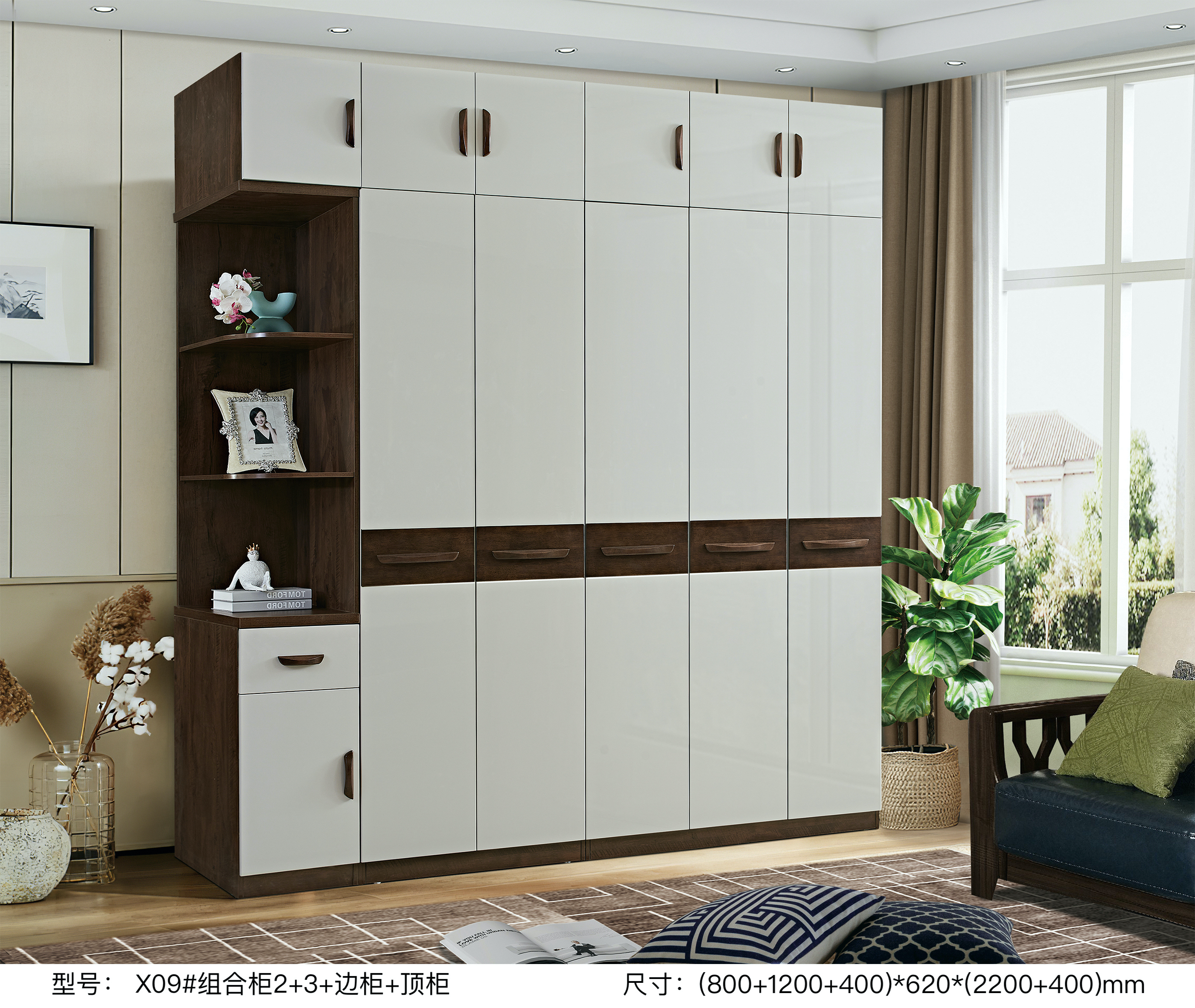 X# two-door + three-door + corner cabinet + top cabinet