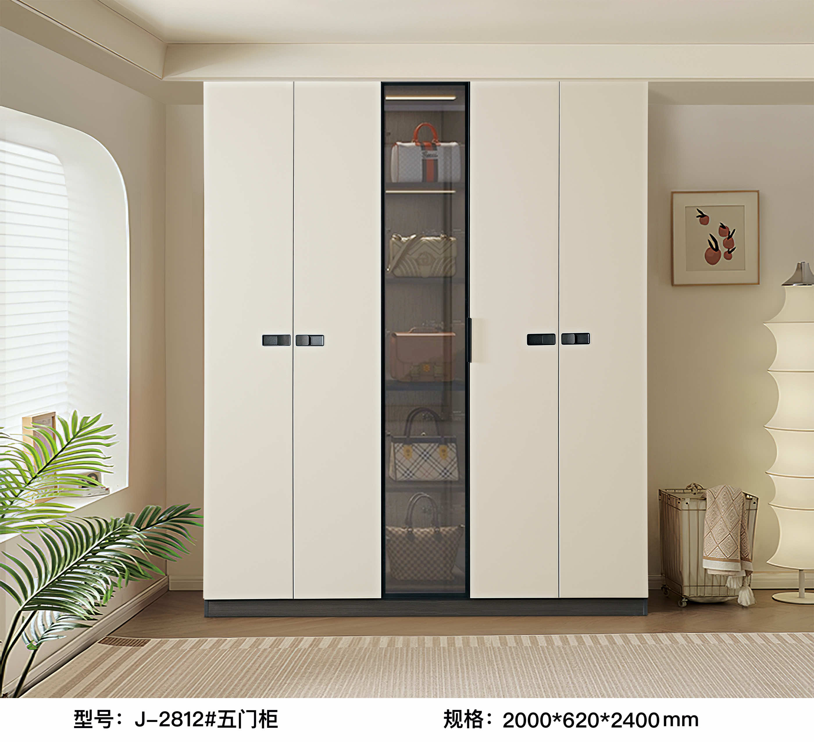 J2812# Five-door cabinet