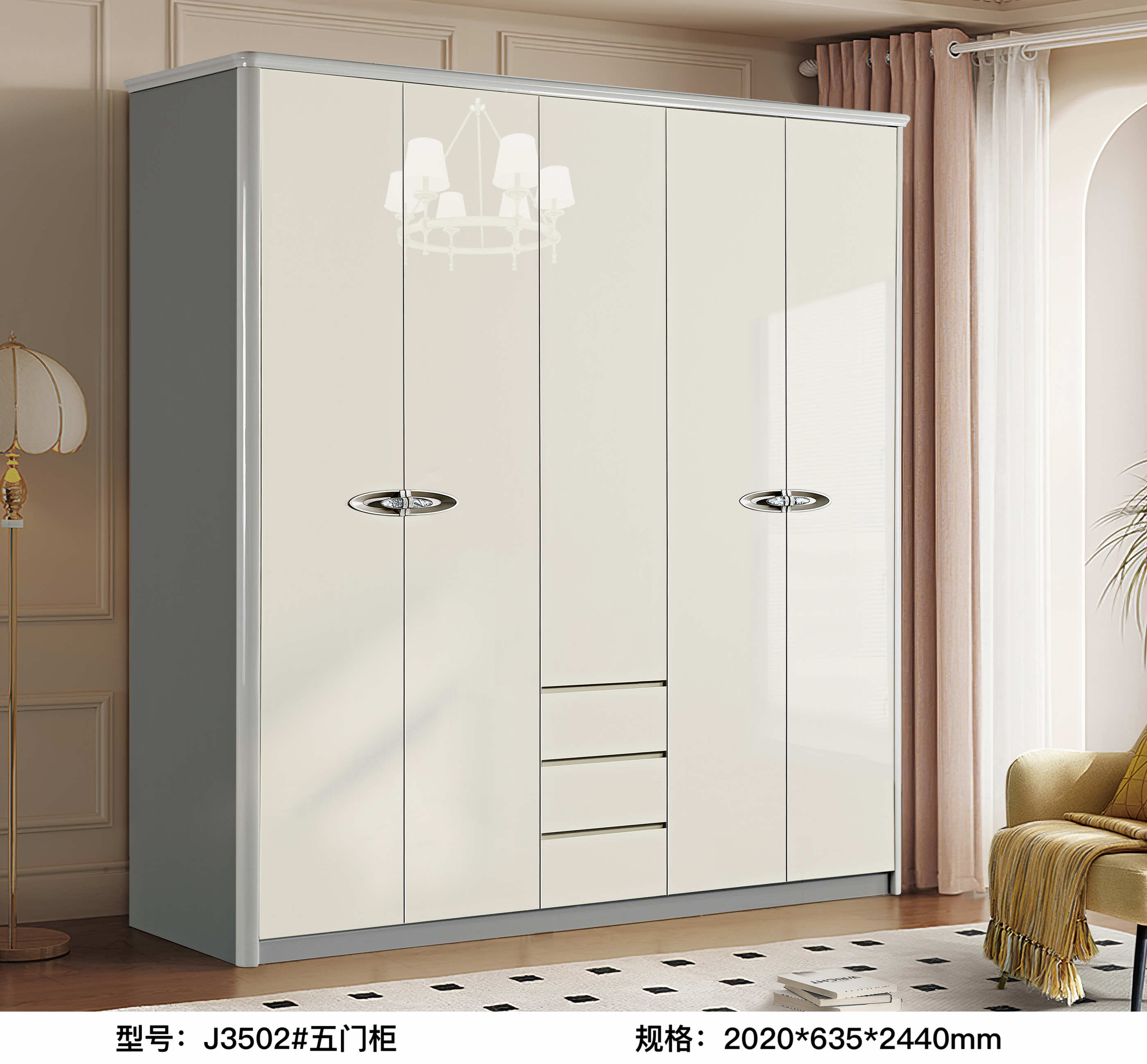 J3502#Five-door cabinet