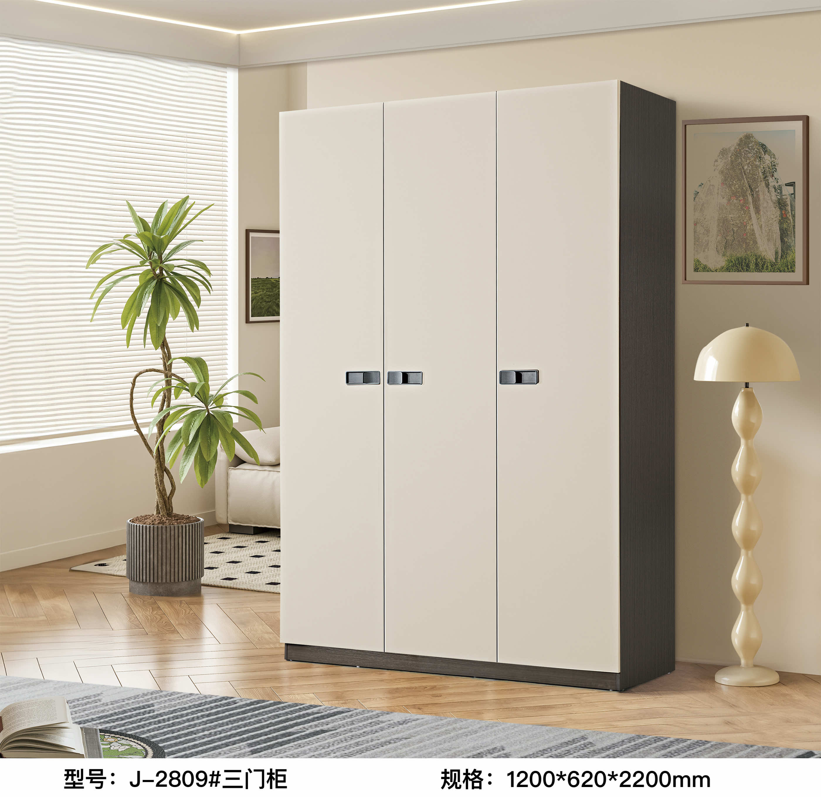 J2809# Three-door cabinet