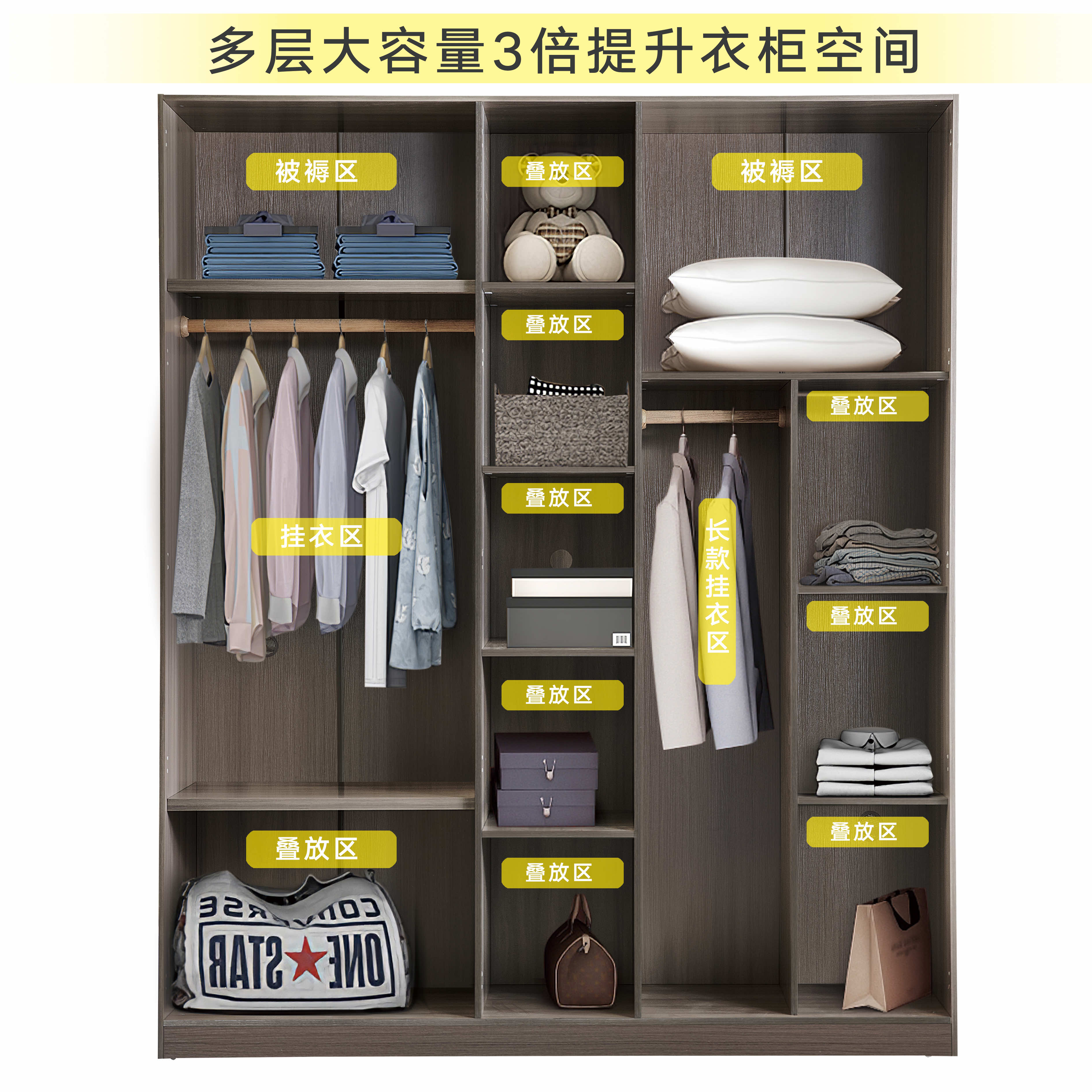 YG7202# Five-door cabinet