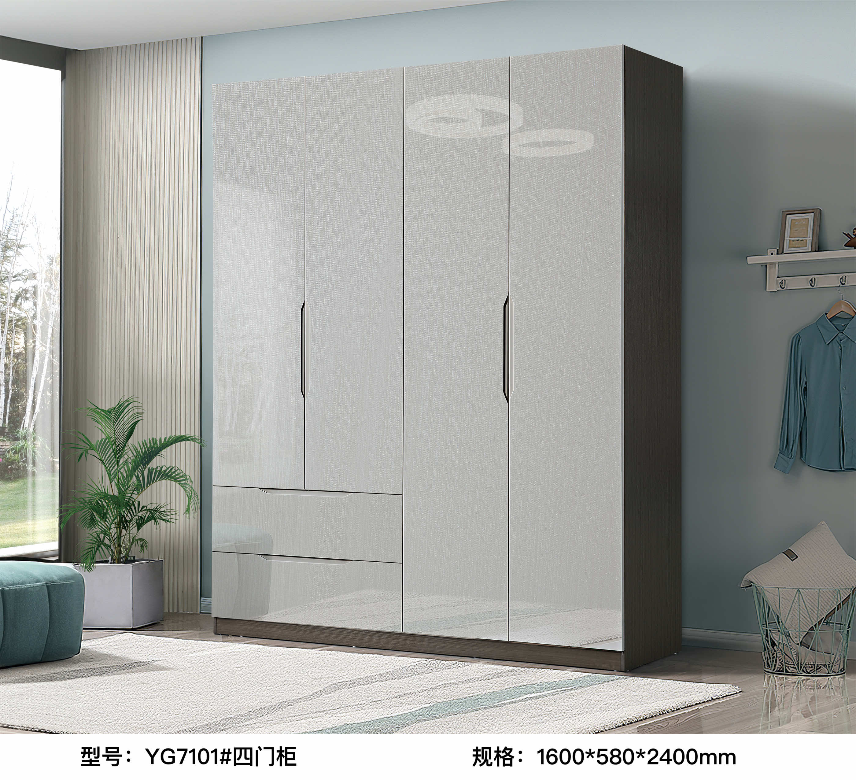 YG7101# Four-door Cabinet