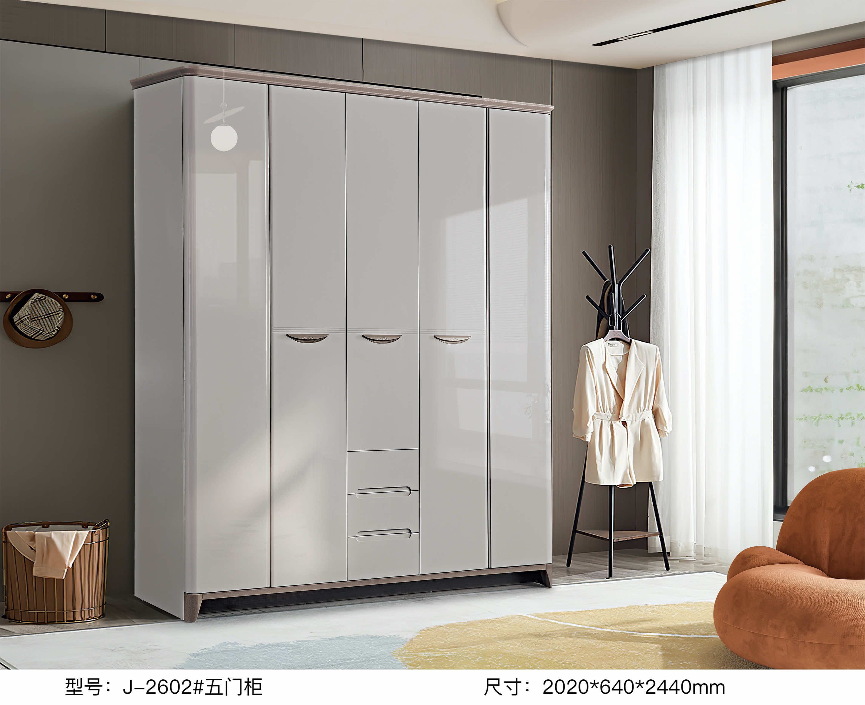 J2602# Five-door cabinet