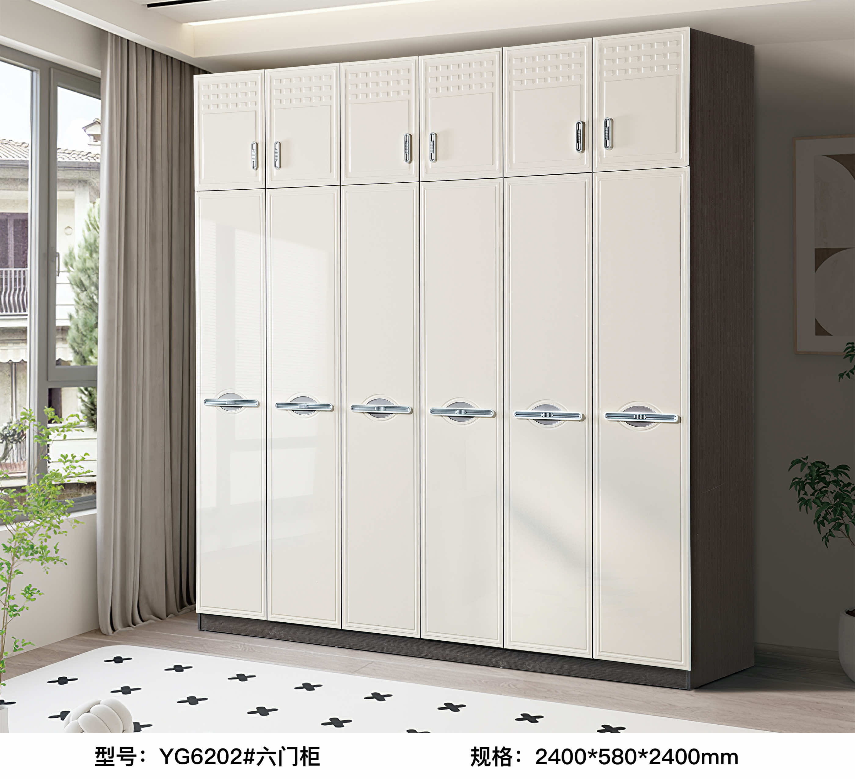YG6202#Six-door cabinet