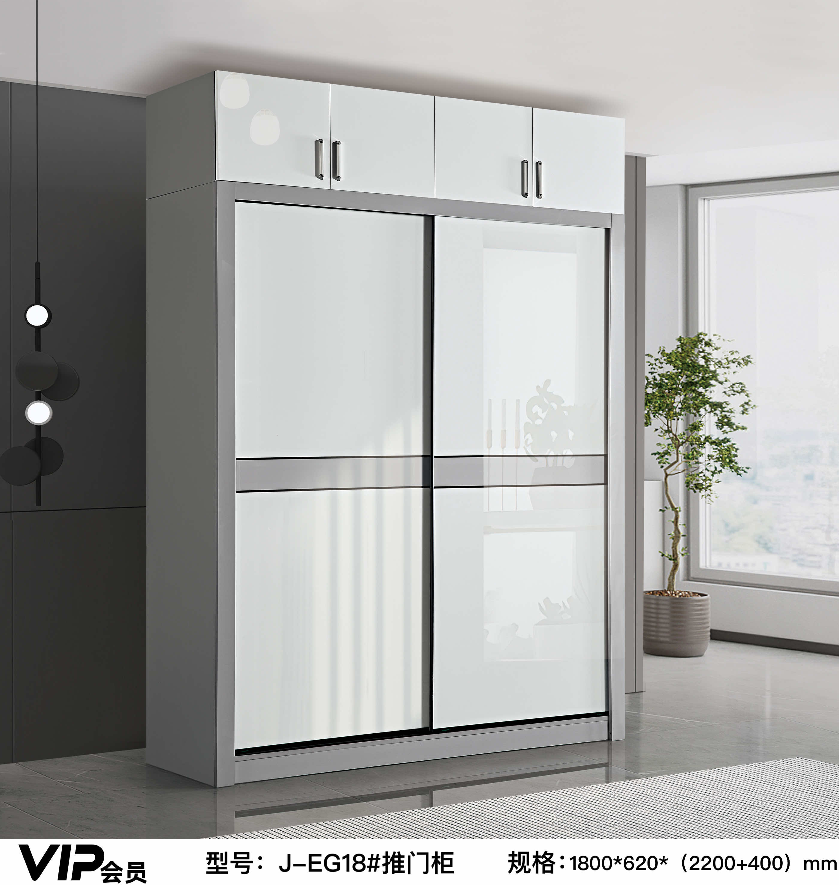 JEG18# push door cabinet