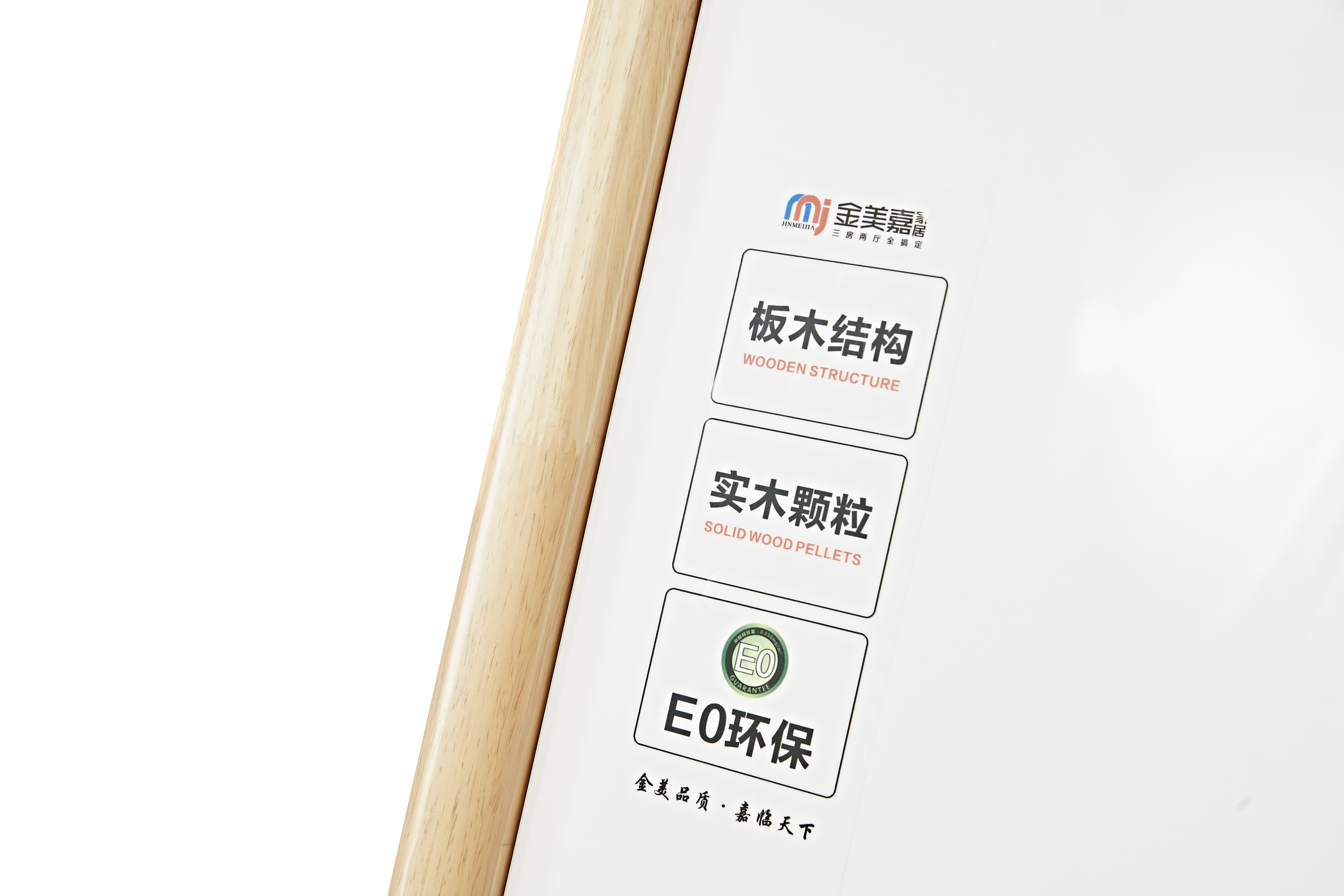 J3601# Four-door cabinet