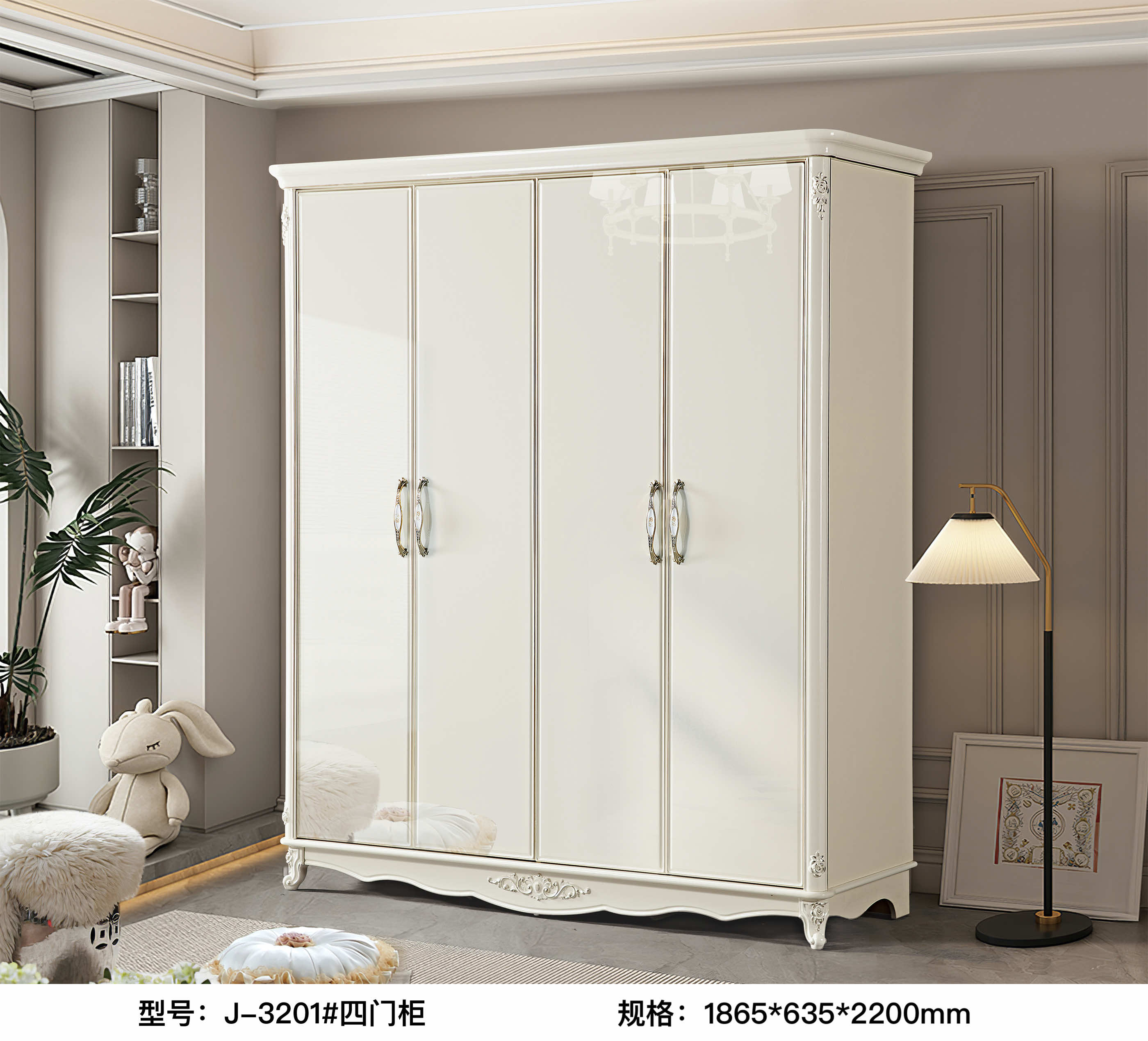 J3201# Four-door cabinet