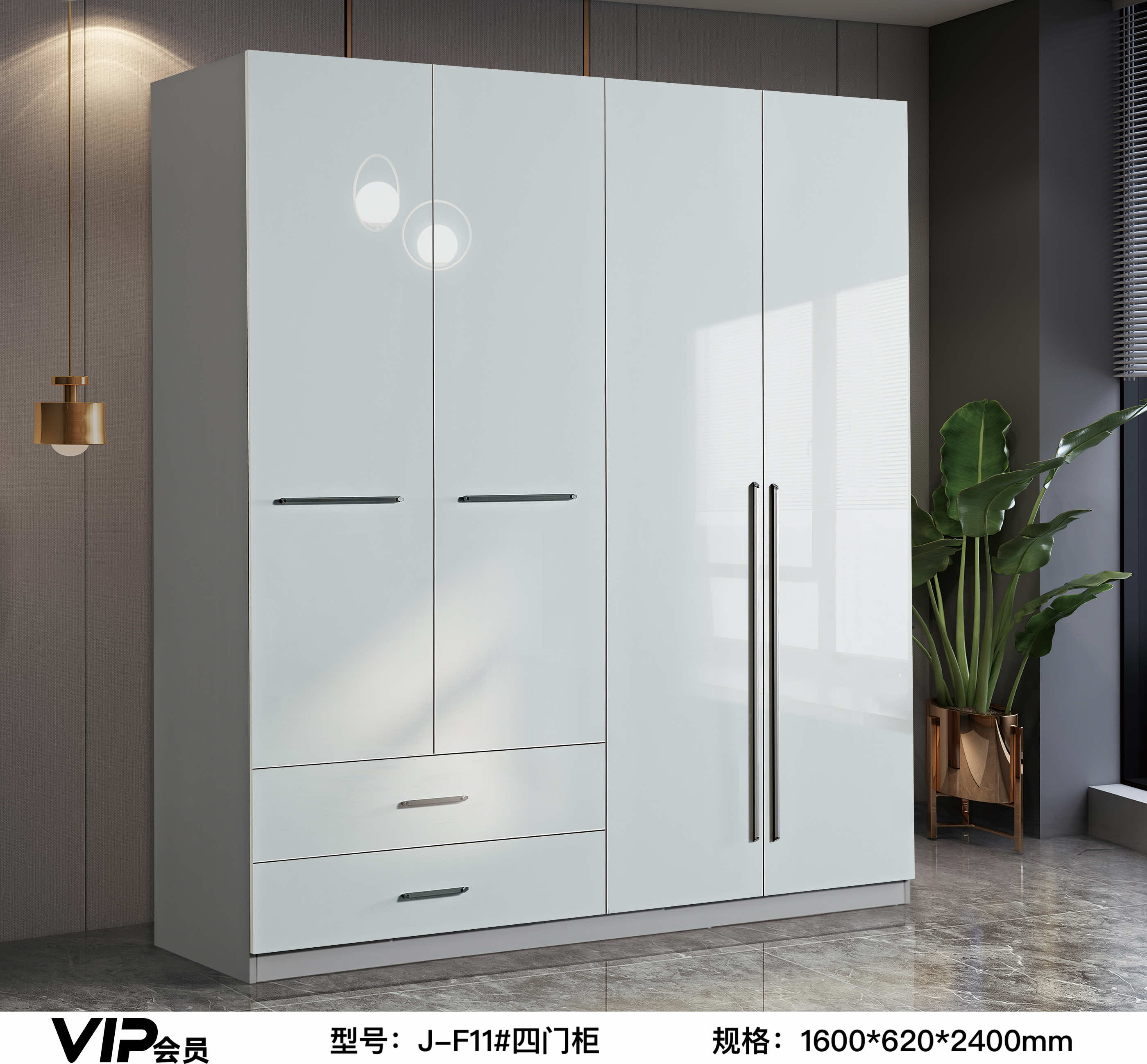 JF11# Four-door cabinet