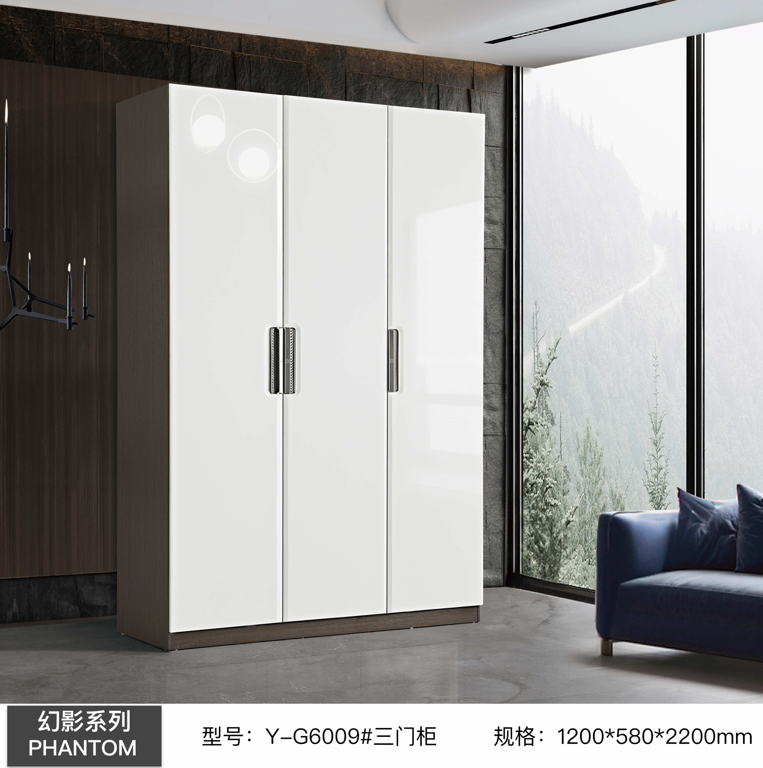 YG6009# Three-door cabinet