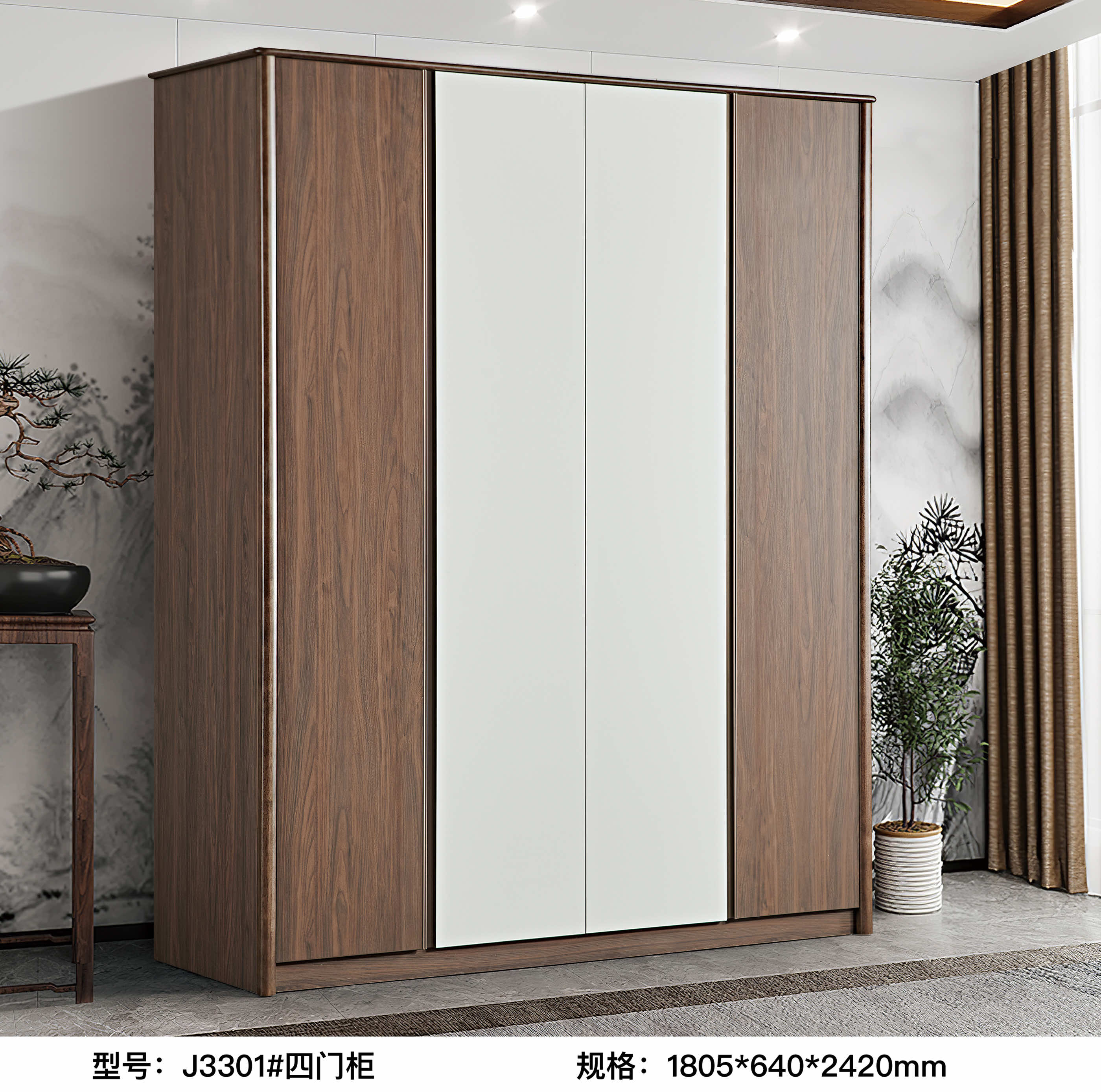 J3301# Four-door cabinet