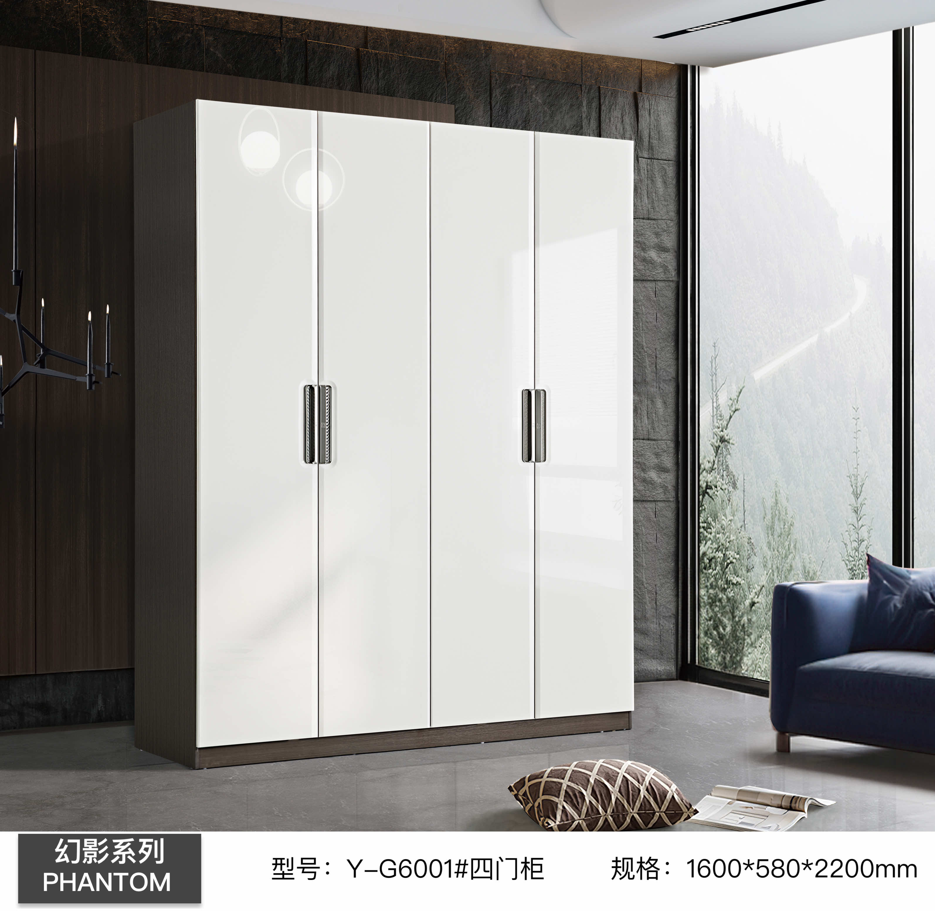 YG6001# Four-door cabinet