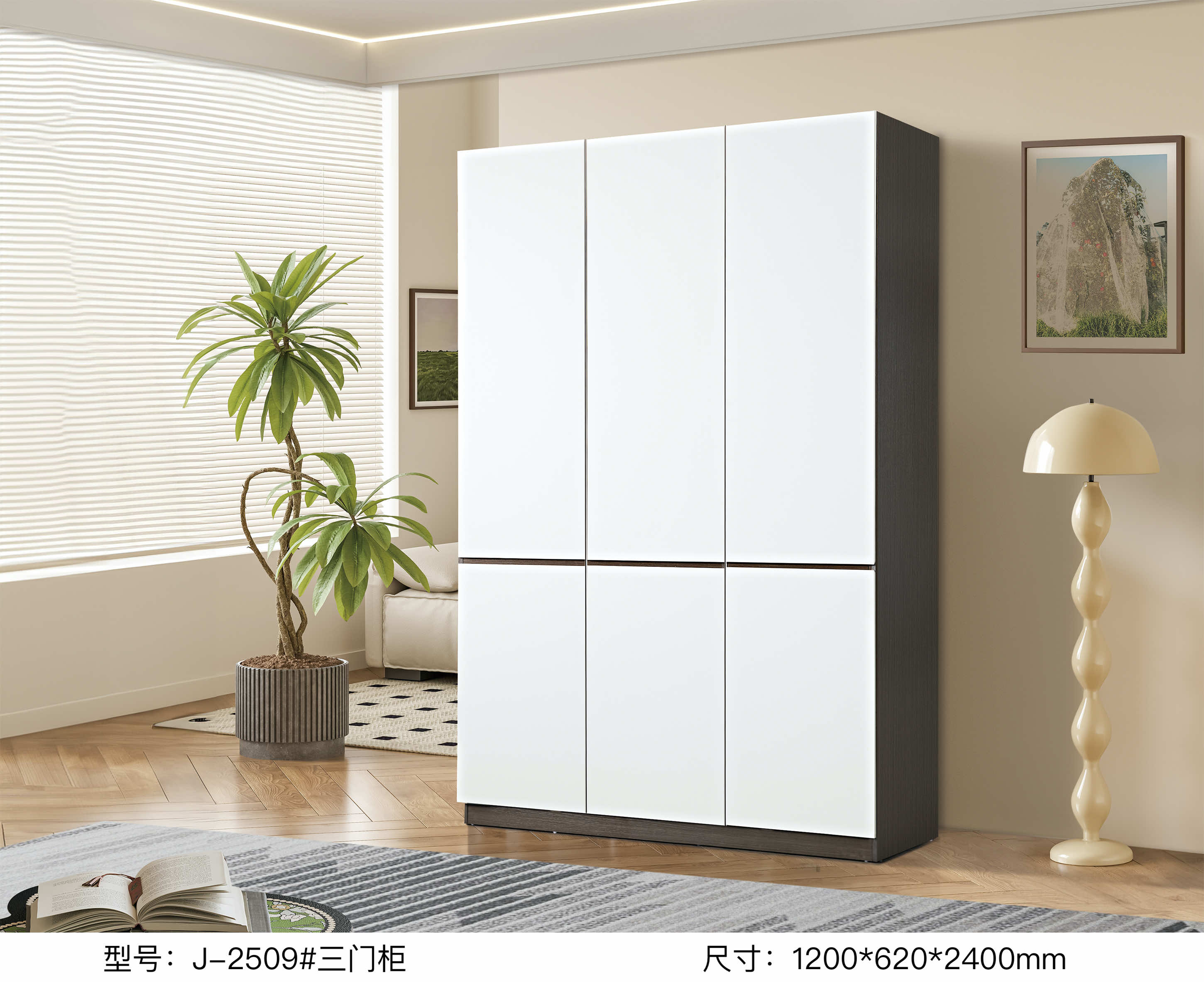 J2509# Three-door cabinet