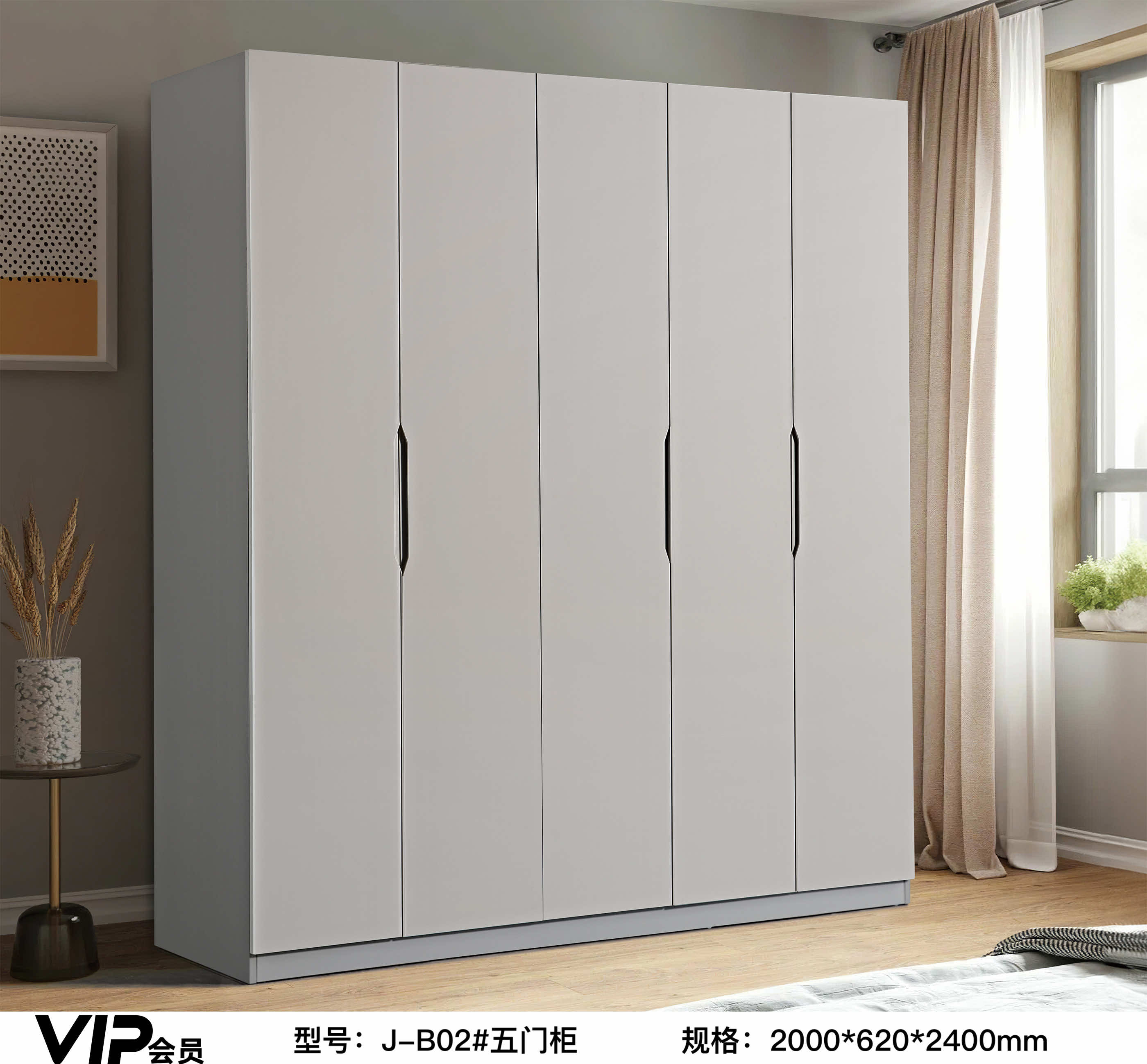 JB02#Five-door cabinet