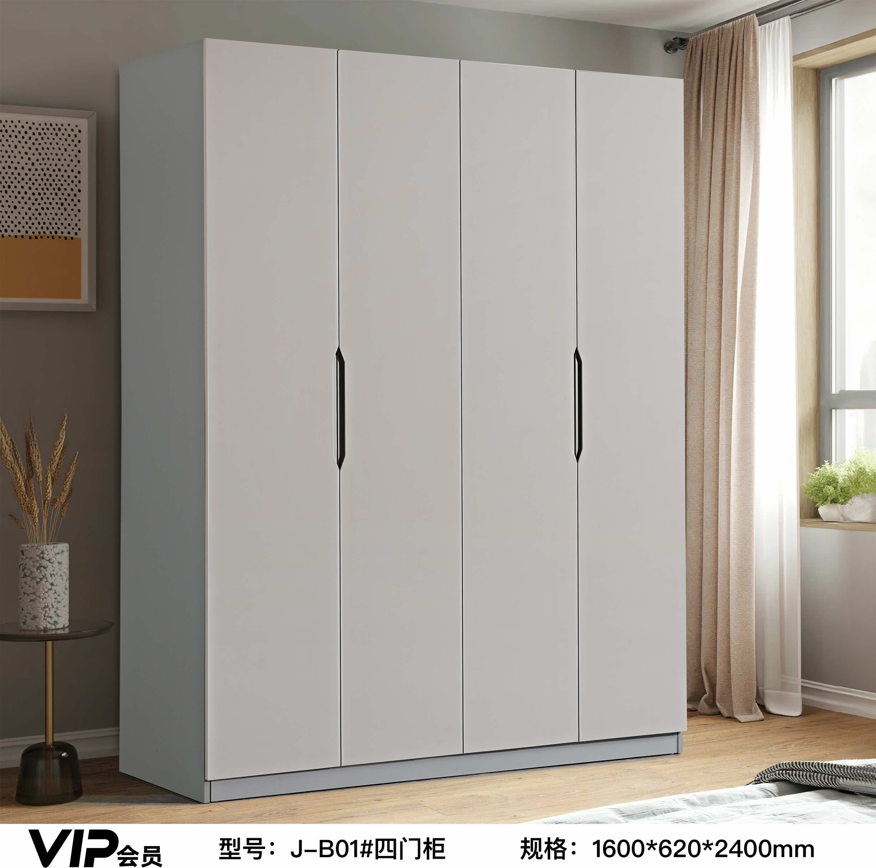 JB01# Swing Door Cabinet