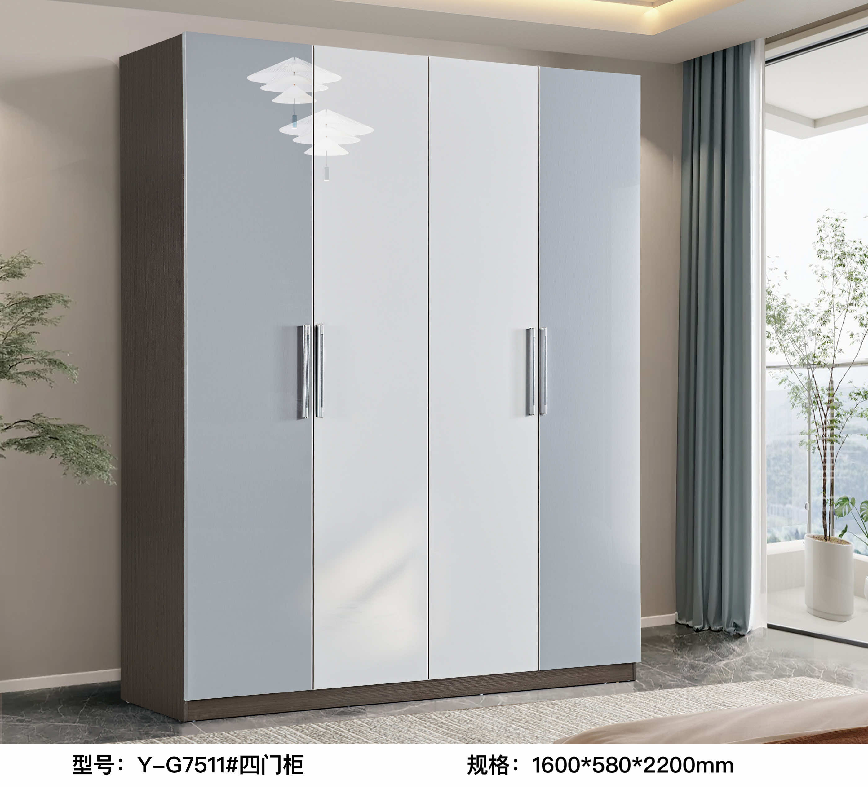 YG7511# Four-door cabinet