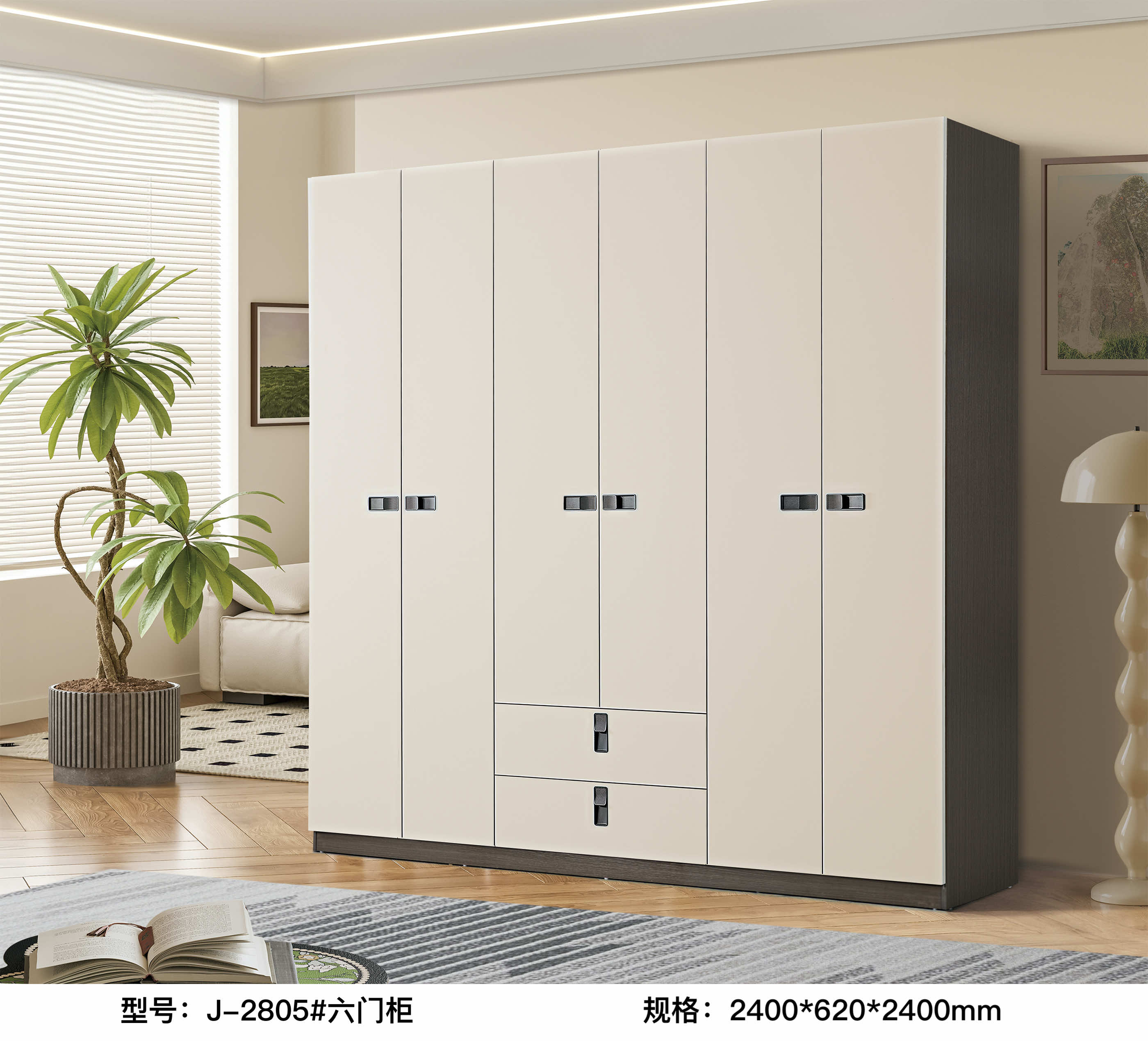 J2805#Six-door cabinet