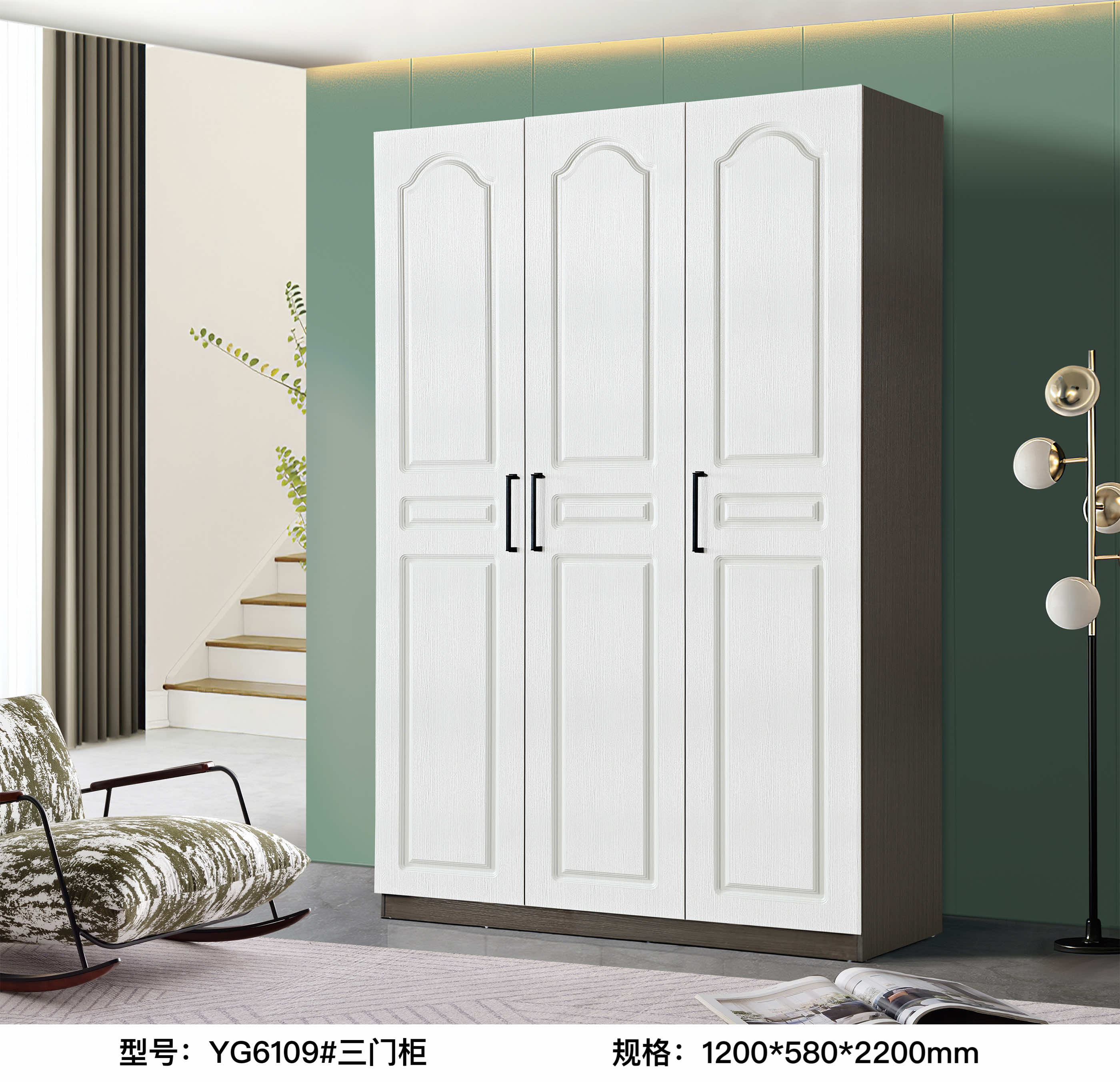 YG6109# Three-door cabinet