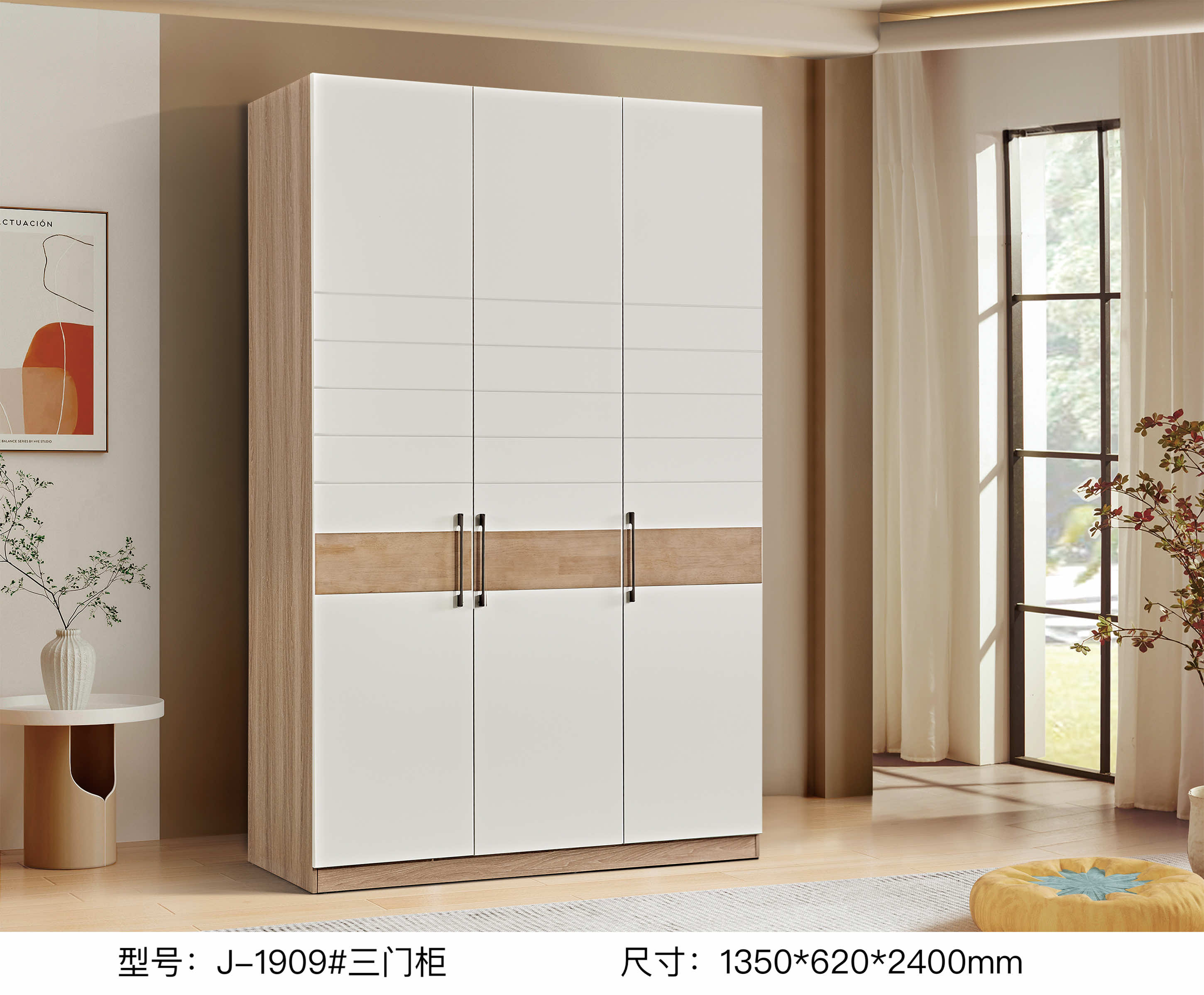 J1908# two-door cabinet + three-door cabinet