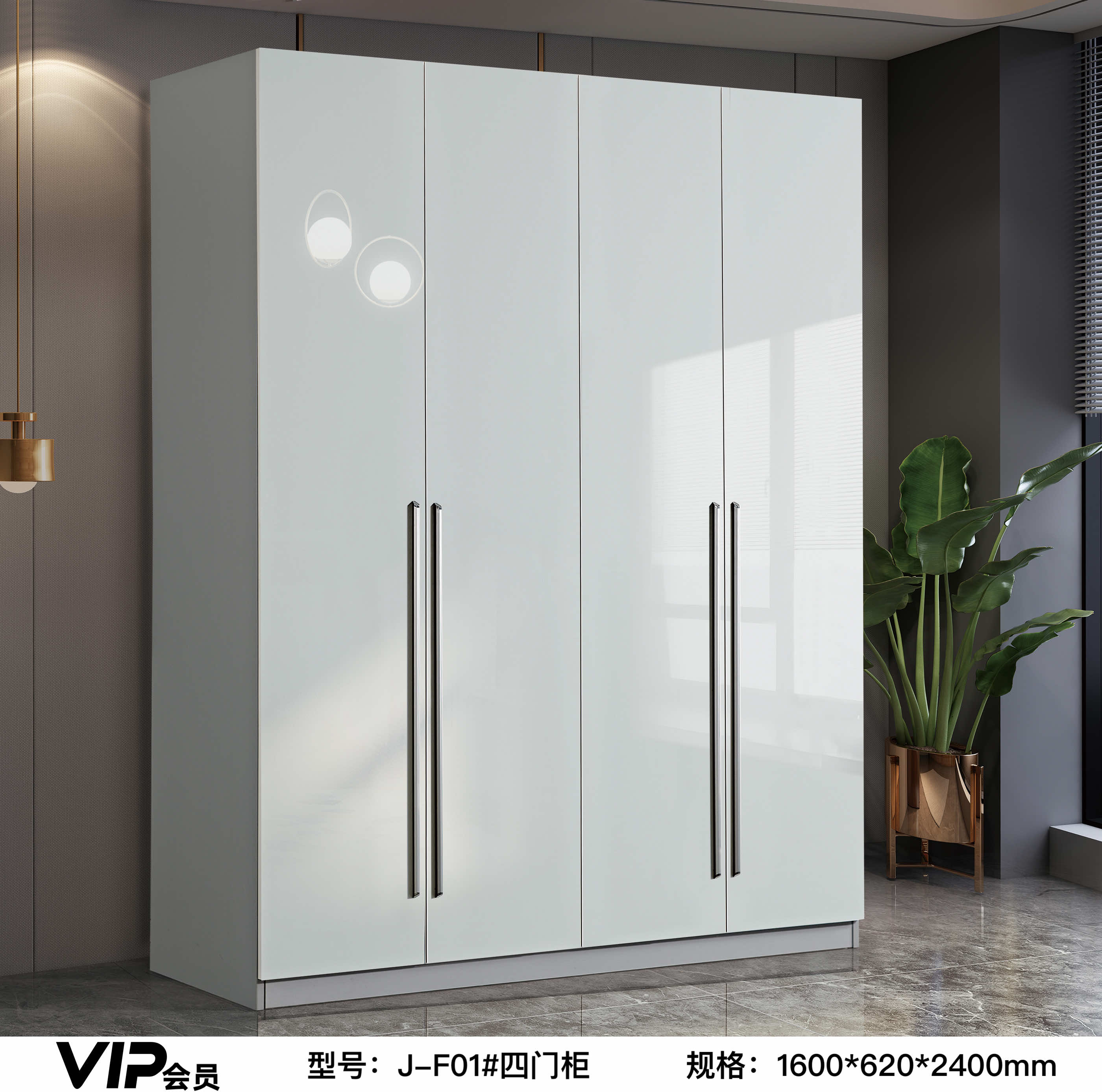 JF01# Four-door cabinet