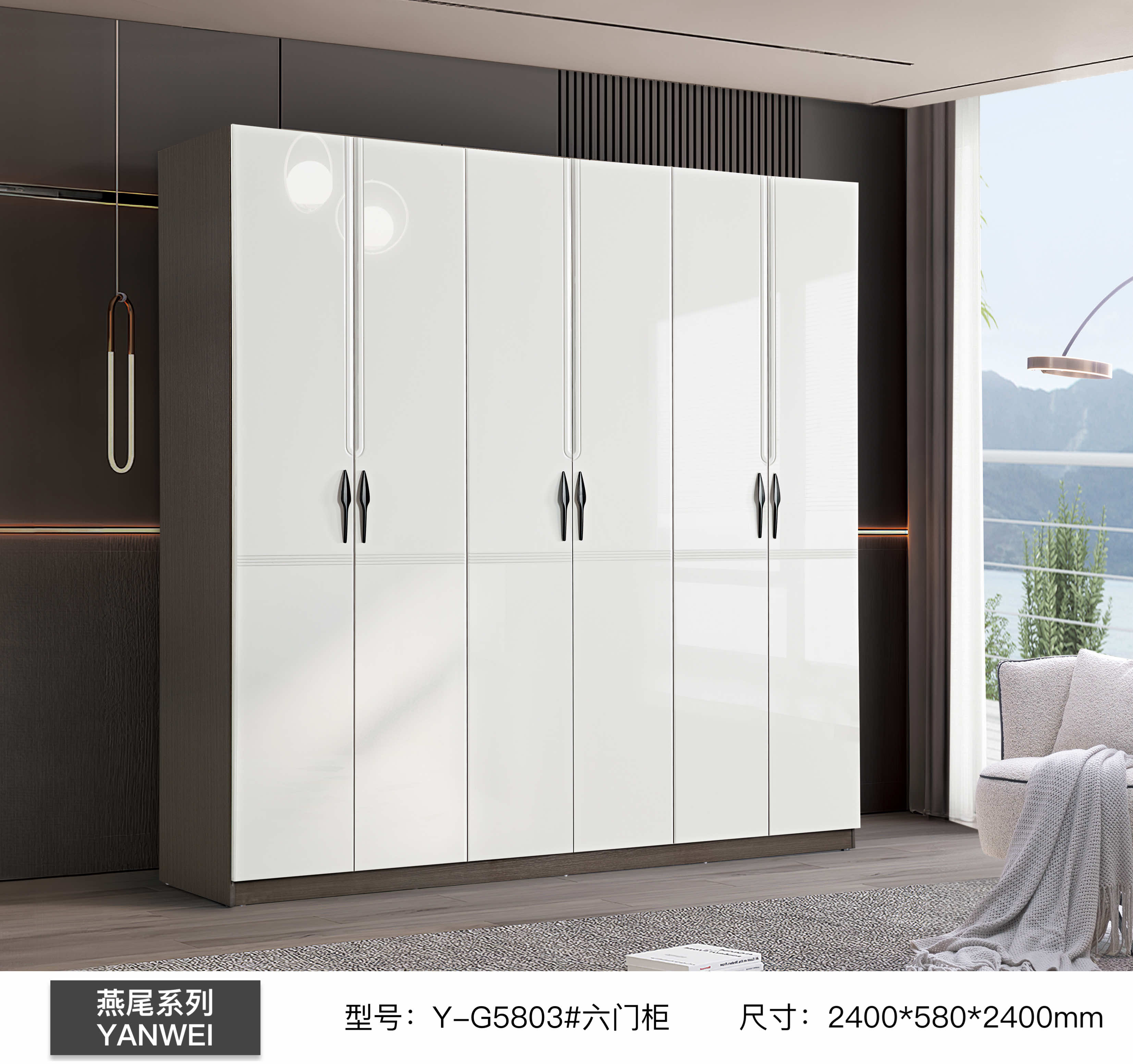 YG5803# Six-door cabinet