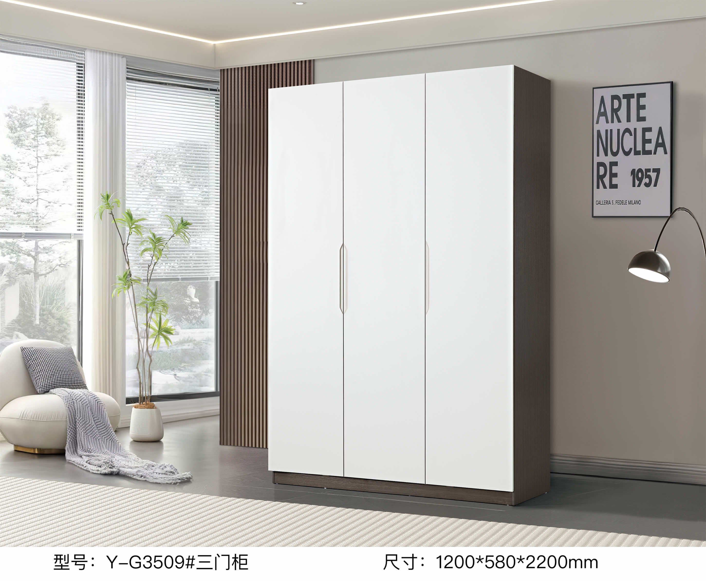 YG3509# Three-door cabinet