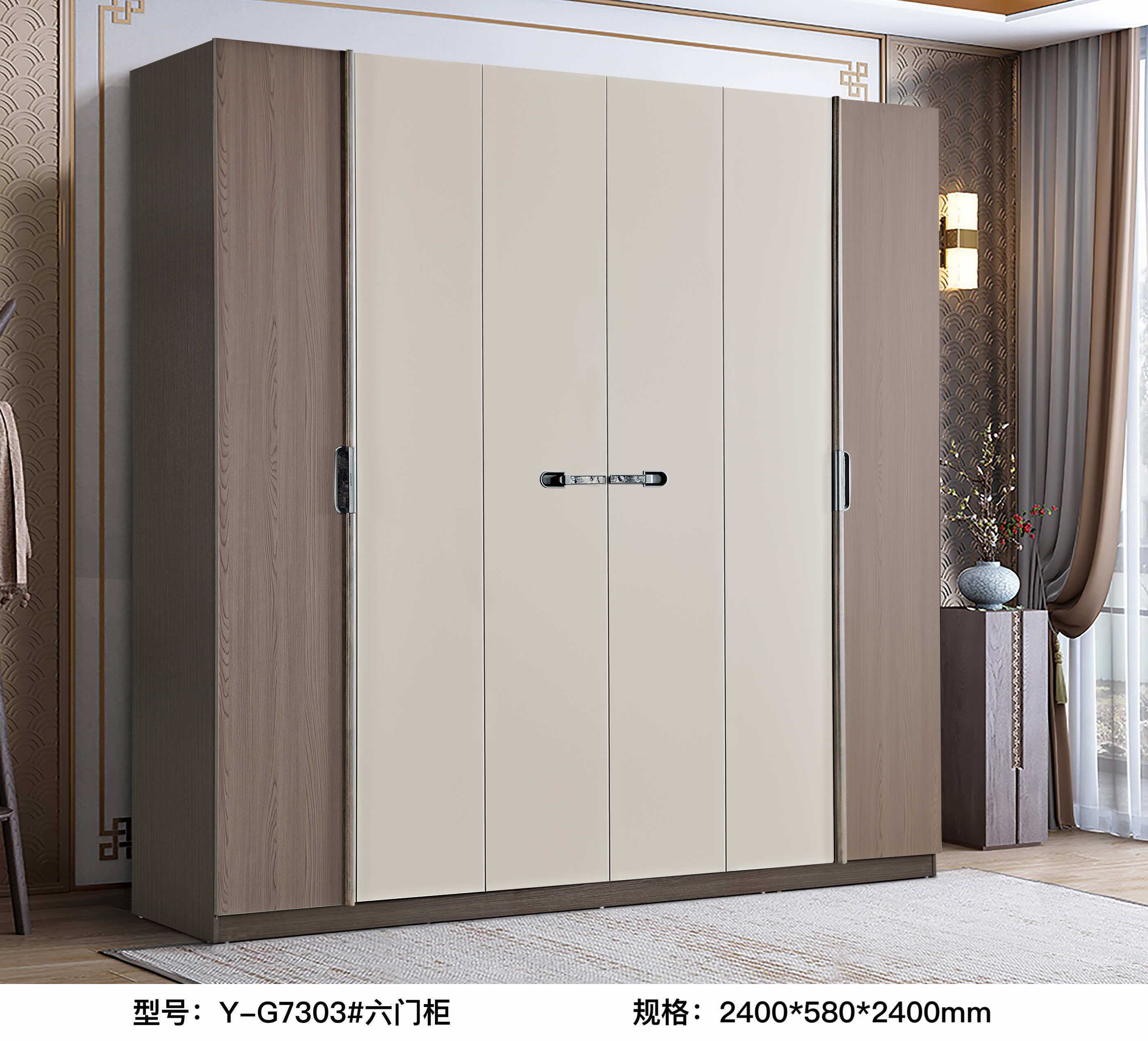 YG7303# Six-door cabinet