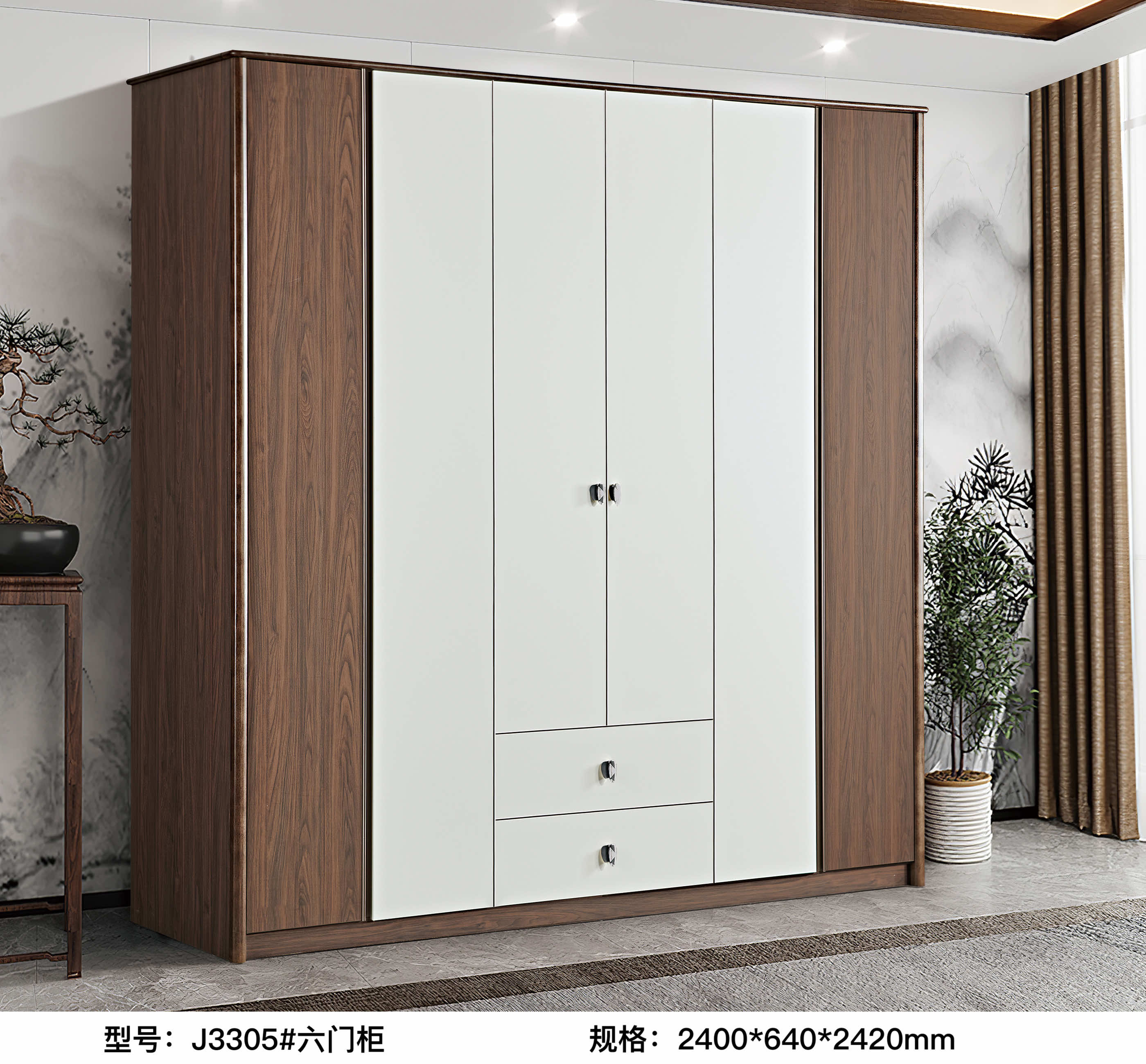 J3305# Six-door cabinet