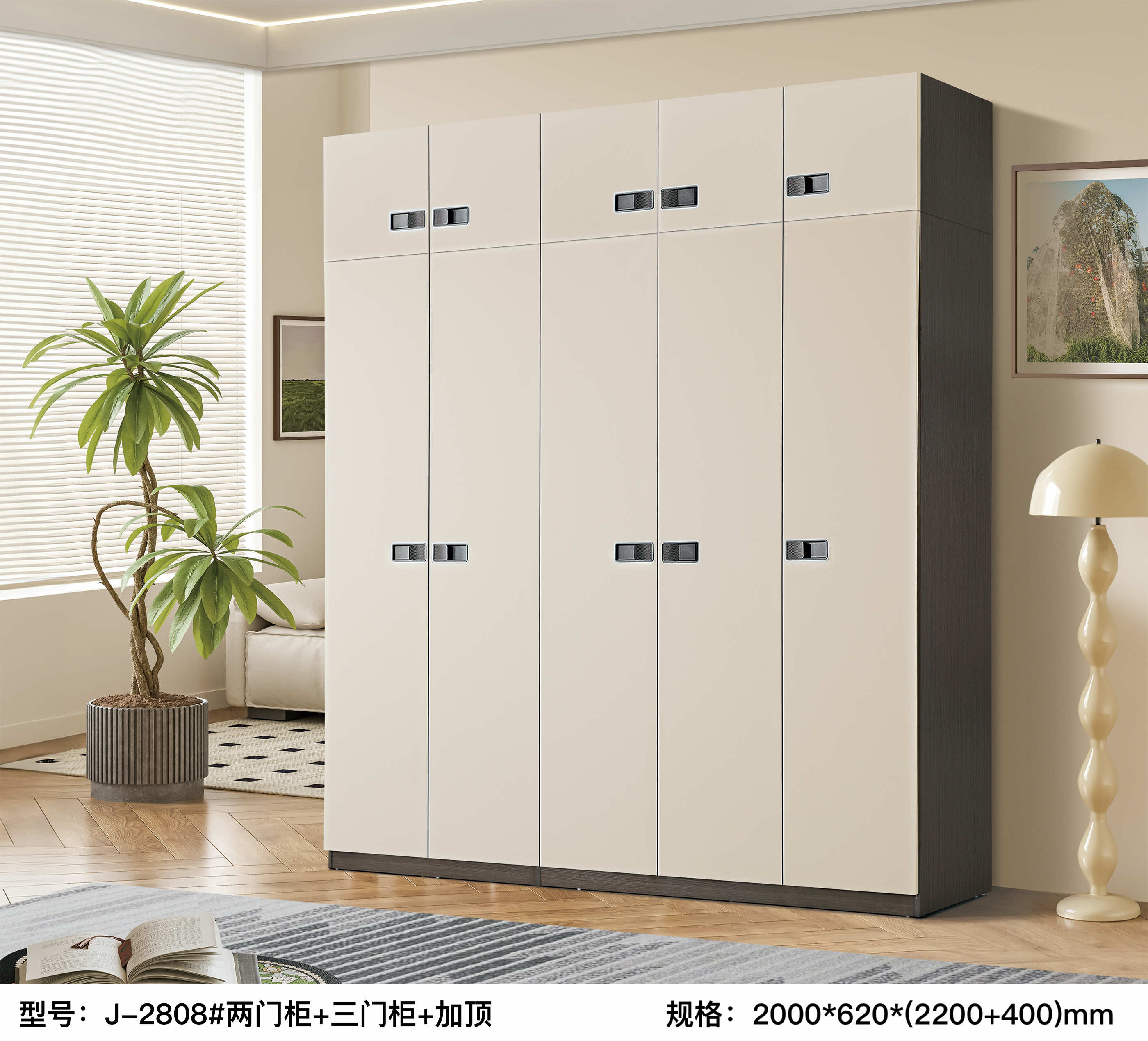 J2808# two-door + three-door