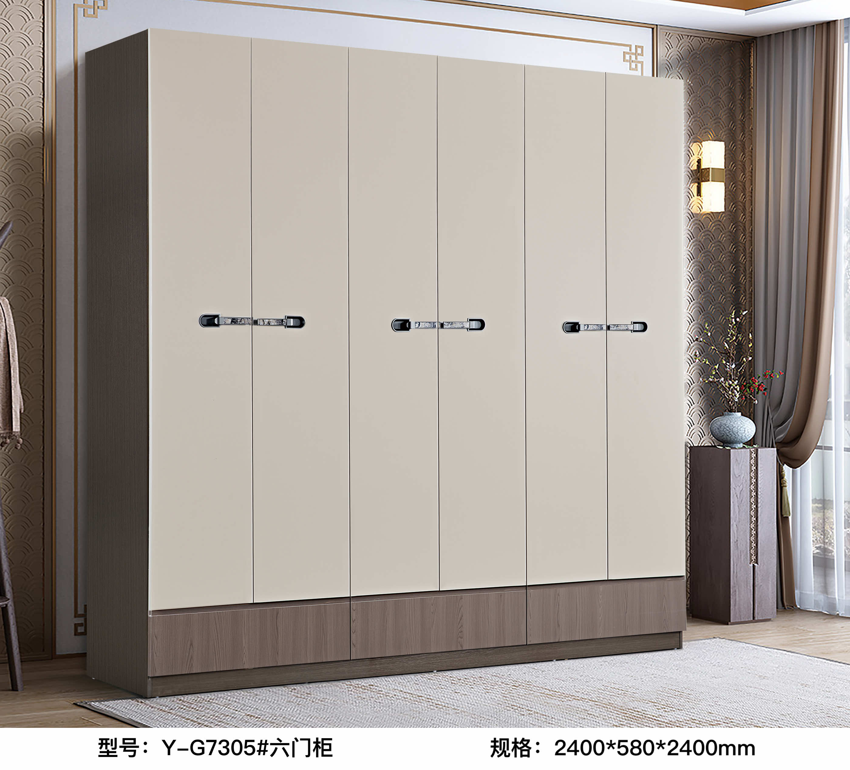 YG7305# Six-door cabinet