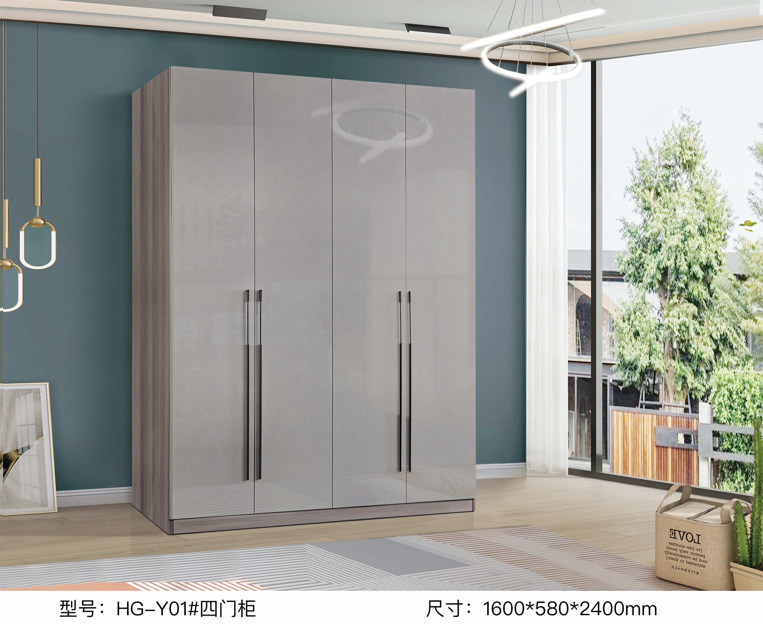 HGY01# Four-door cabinet