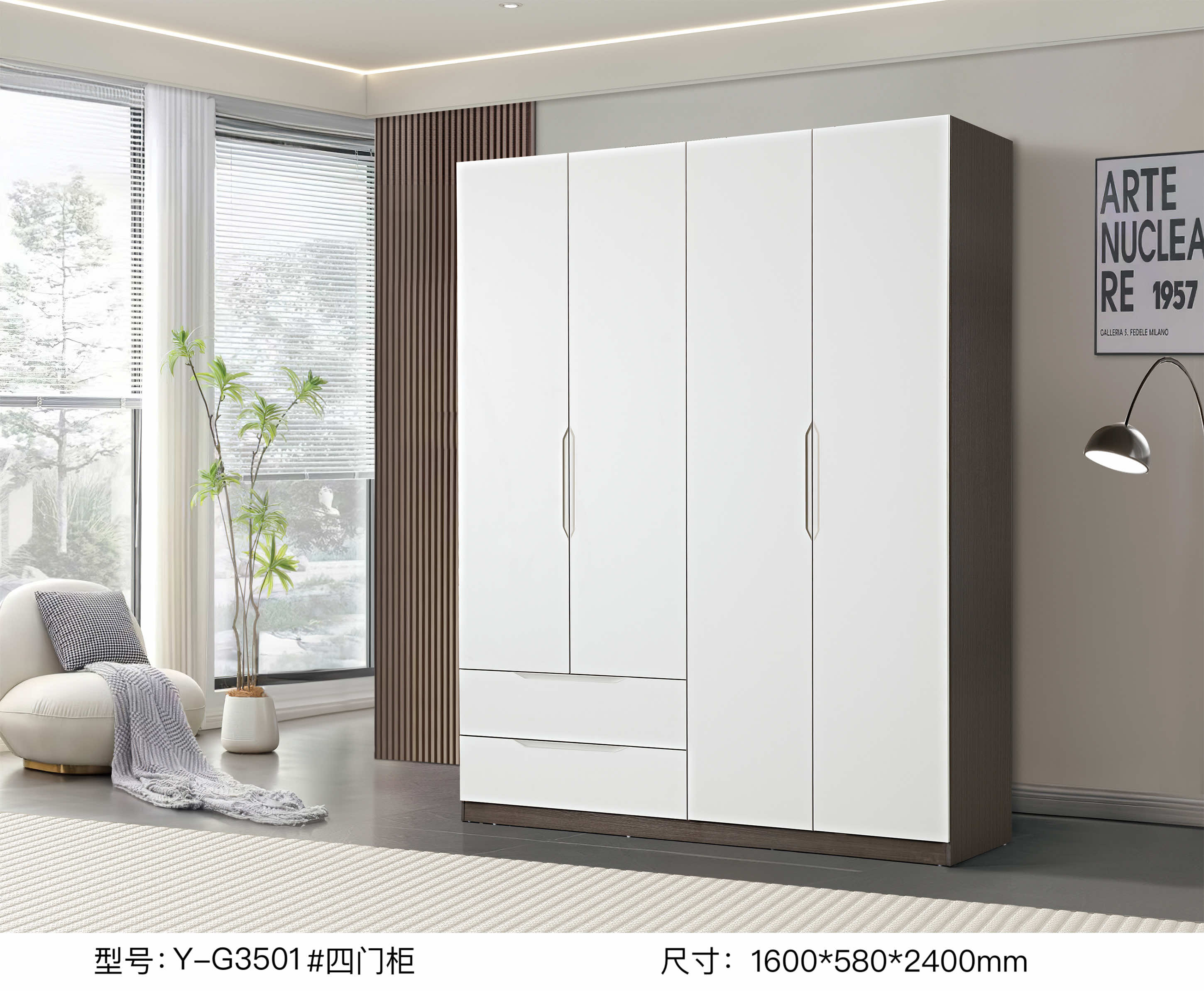 YG3501# Four-door cabinet