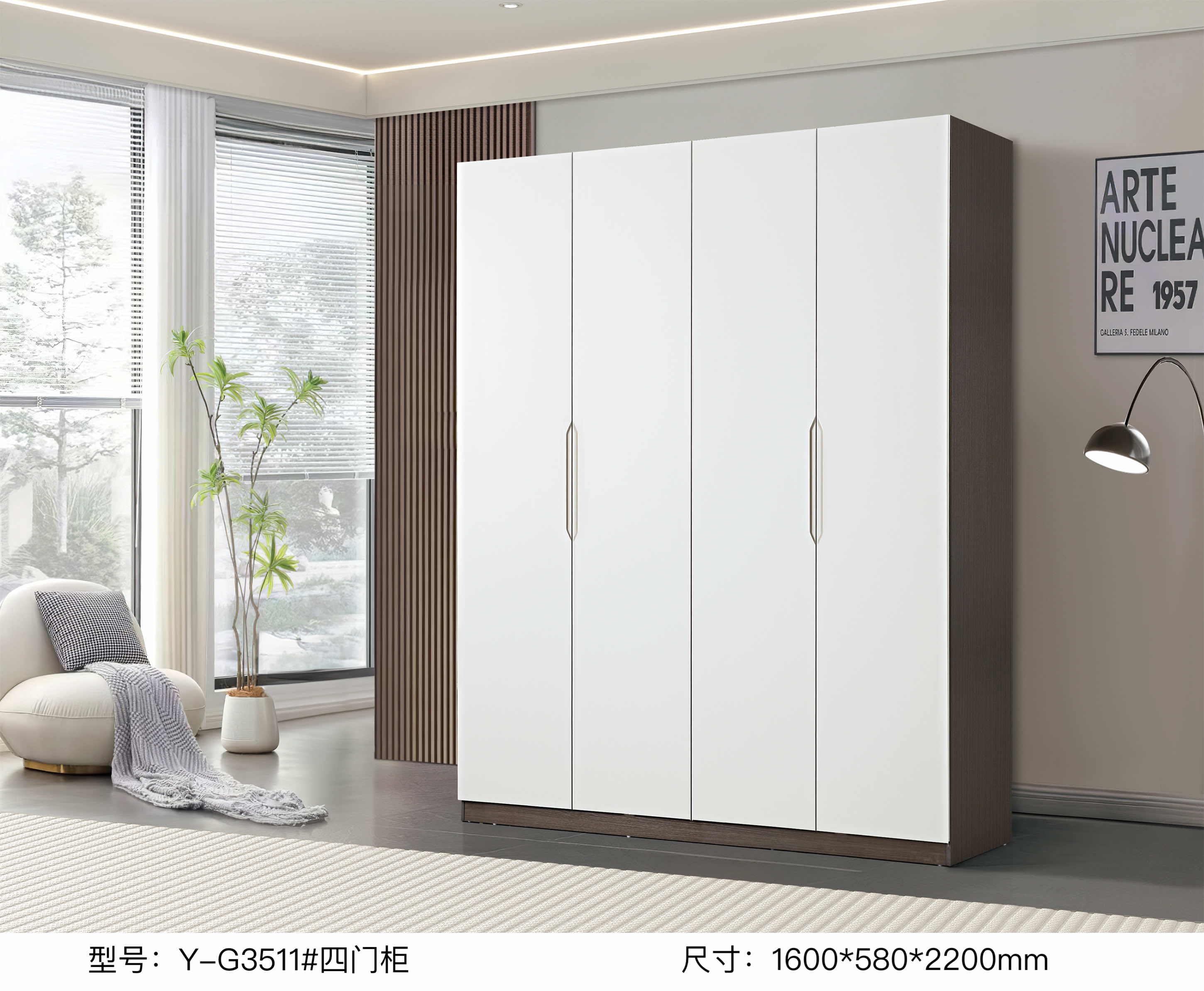 YG3511# Four-door cabinet