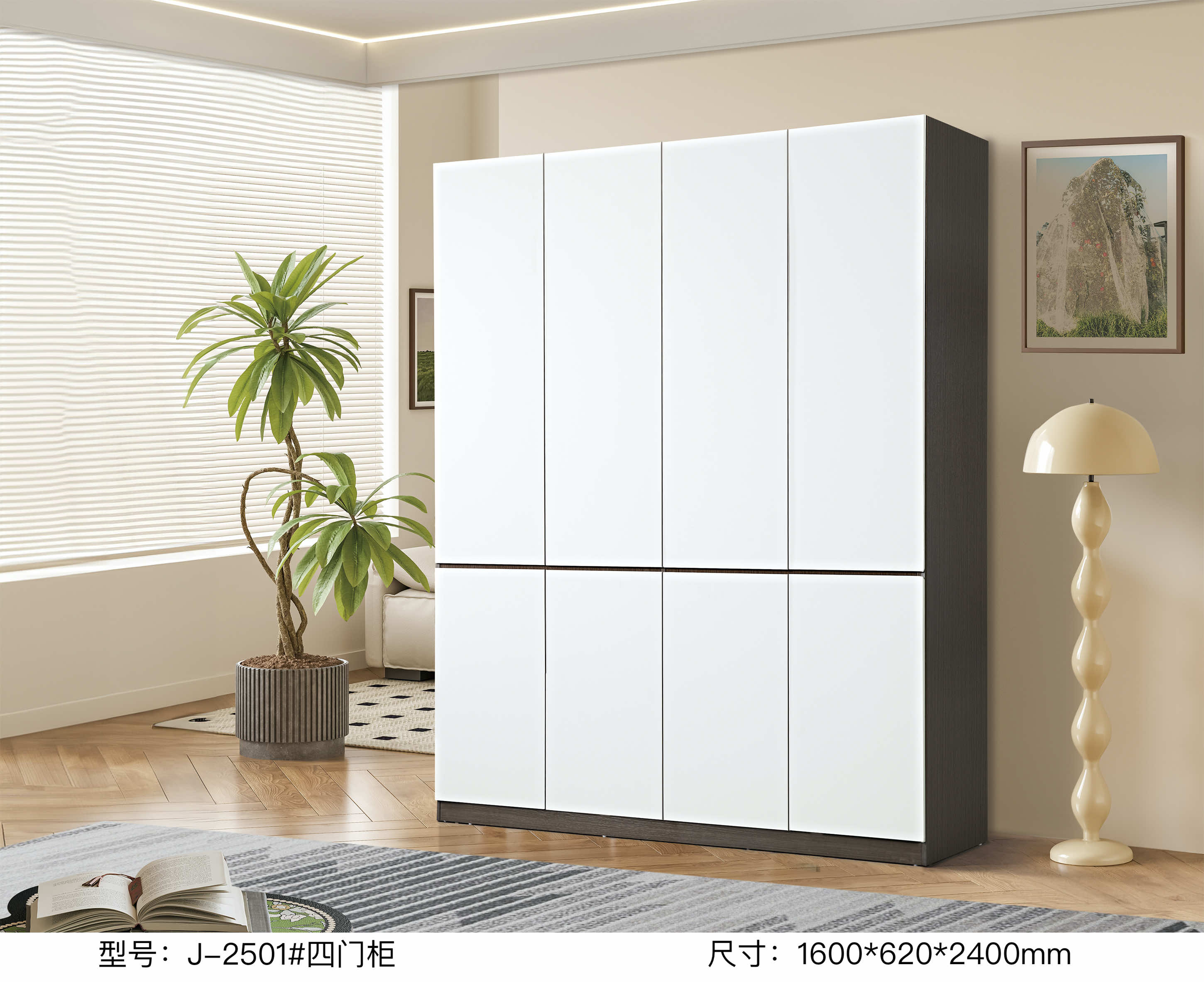 J2501# Four-door cabinet