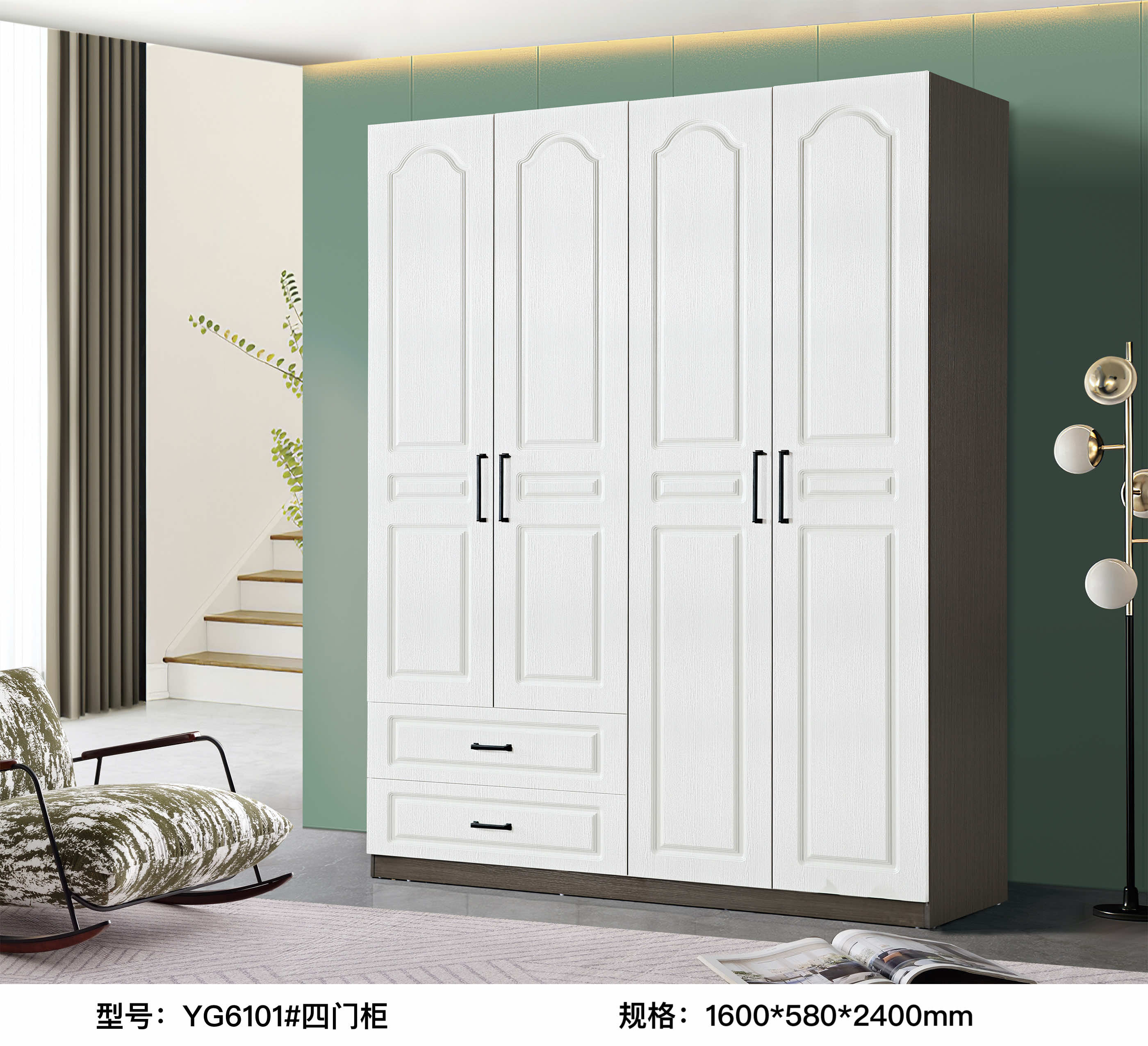YG6101# four-door cabinet