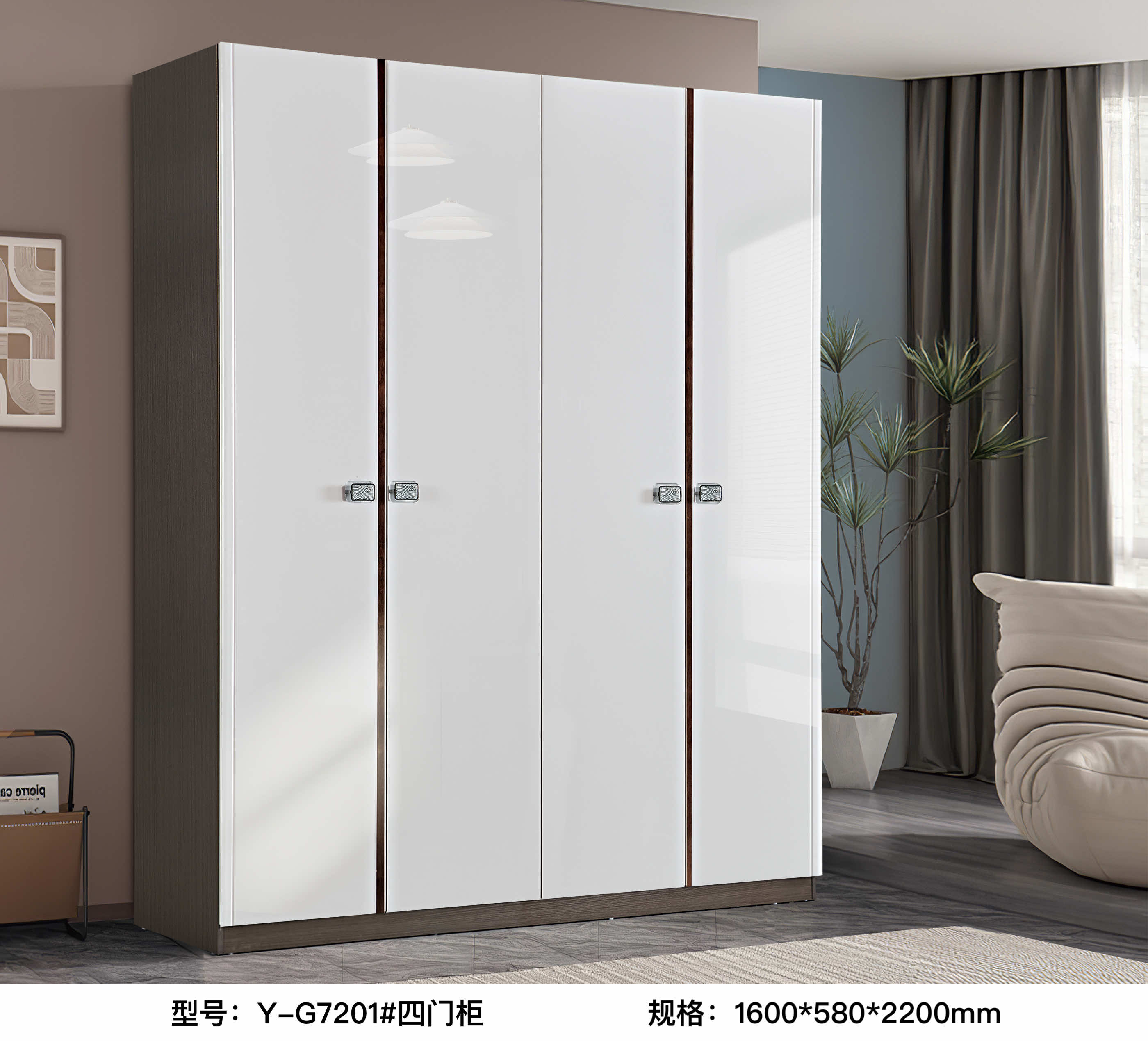 YG7201# Four-door cabinet