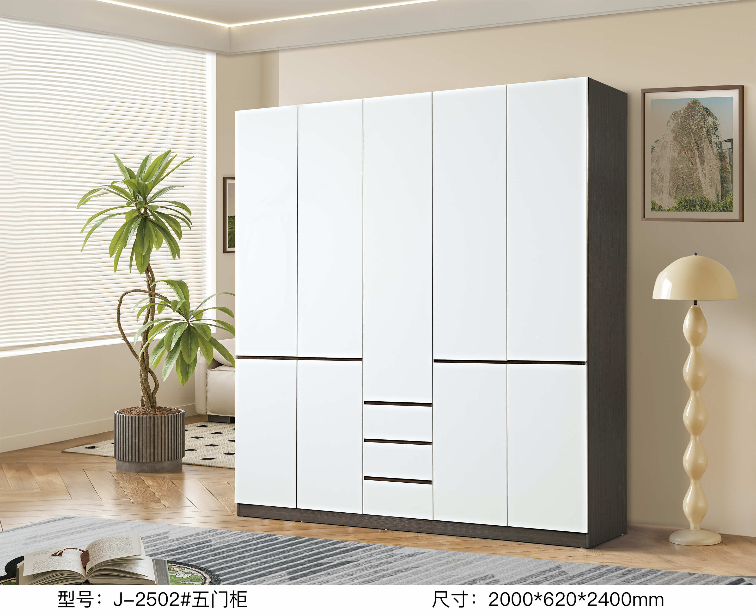 J2502# Five-door cabinet