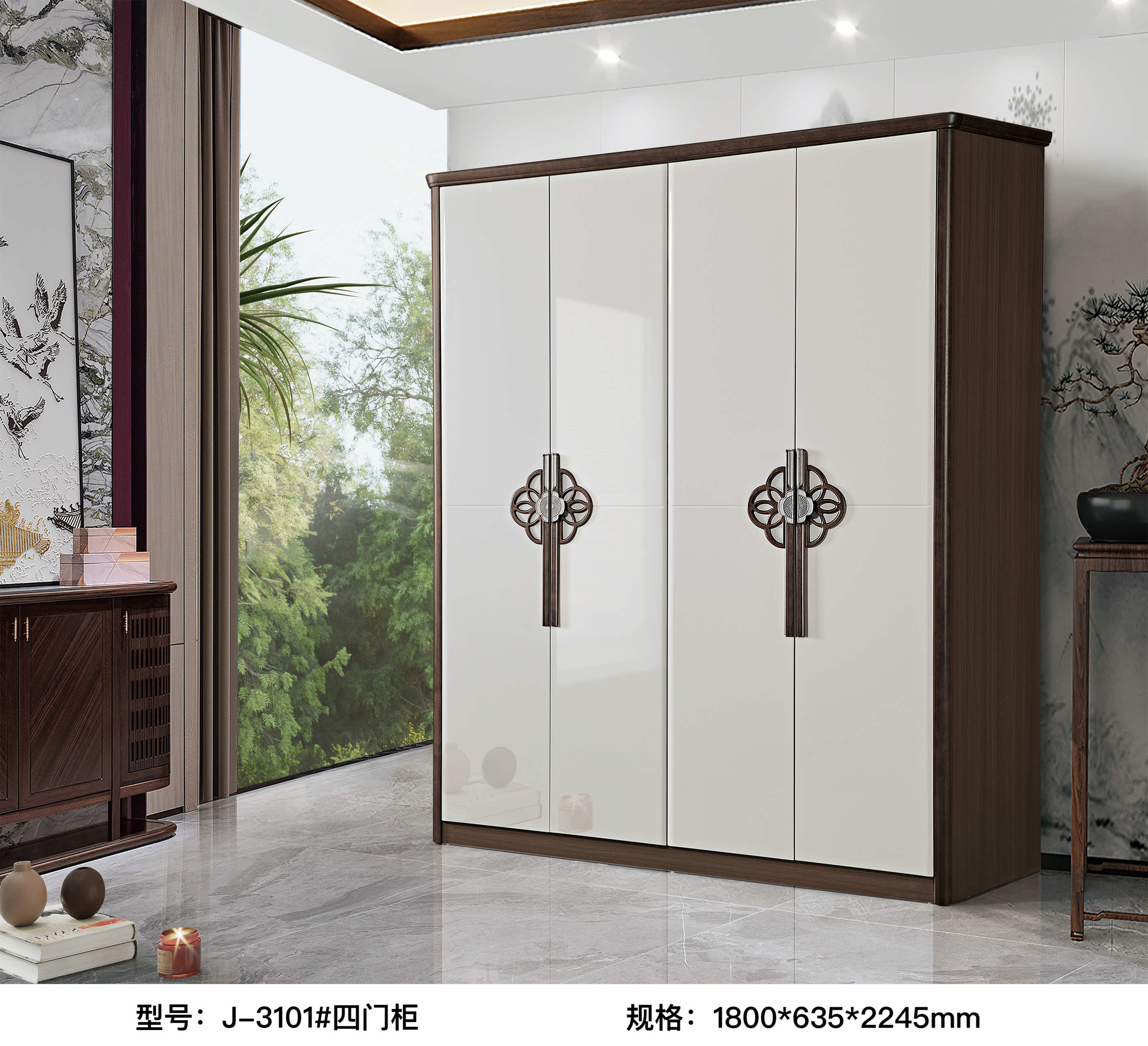 J3101# Four-door cabinet